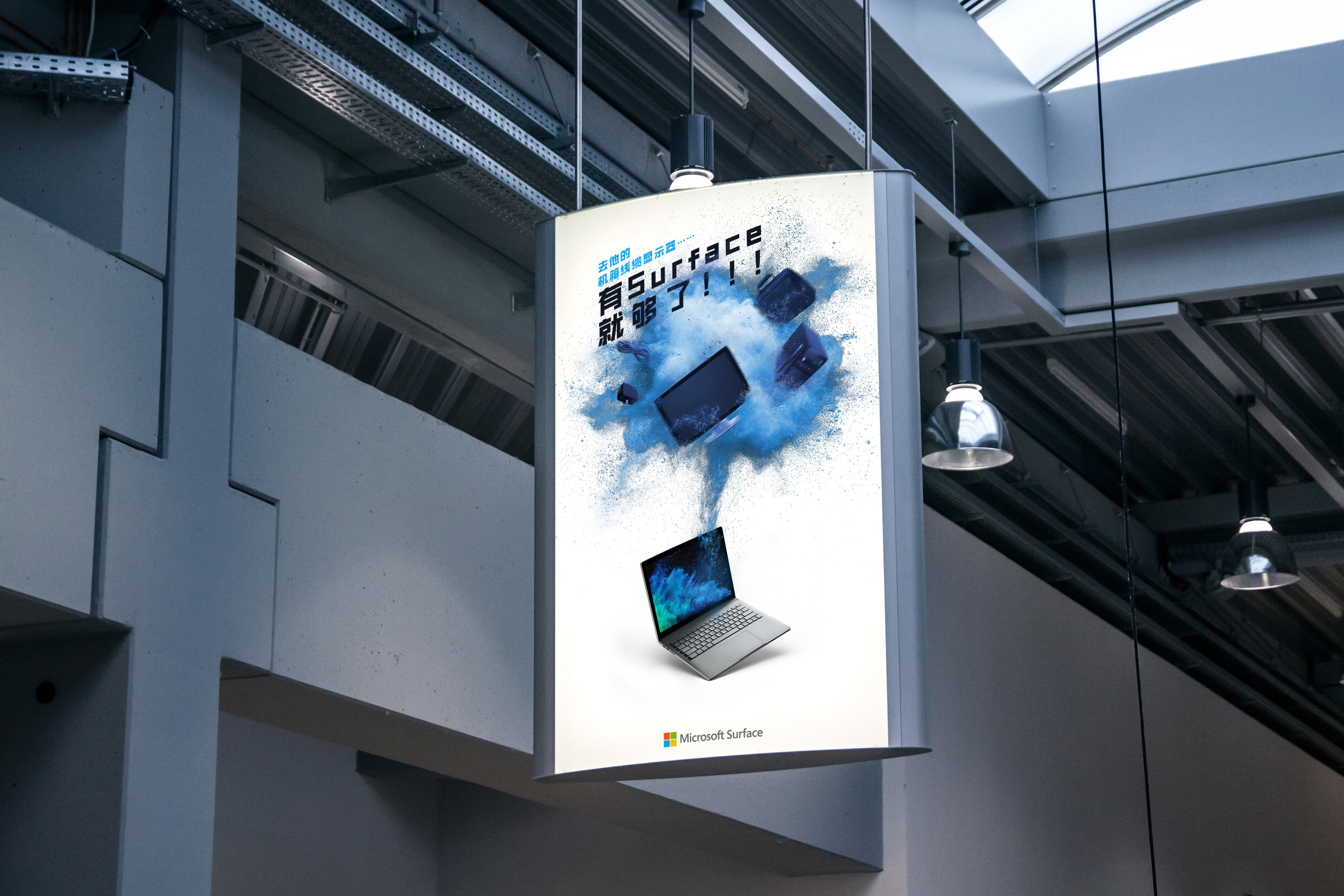 户外广告效果展示