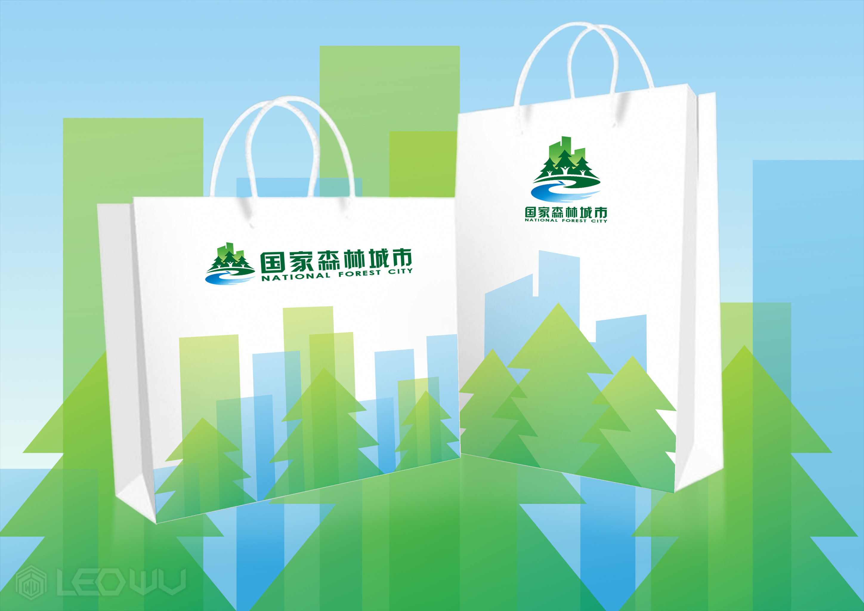 中国国家森林城市视觉形象vi