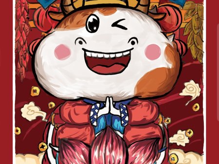 牛年插画祥牛弄潮