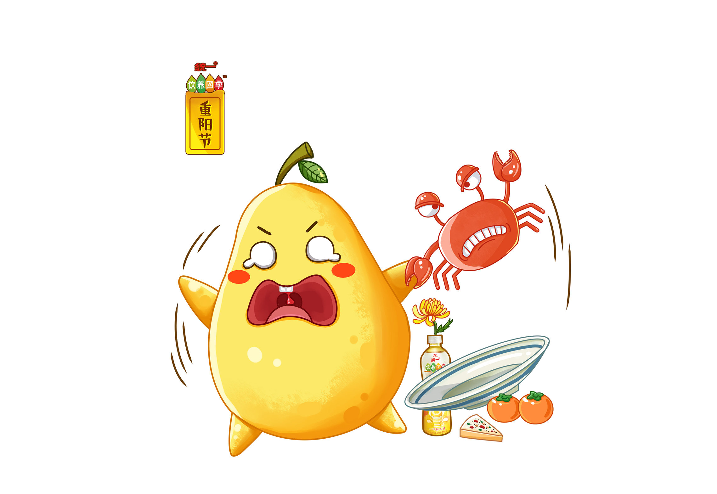 吃货小雪梨的欢乐日常