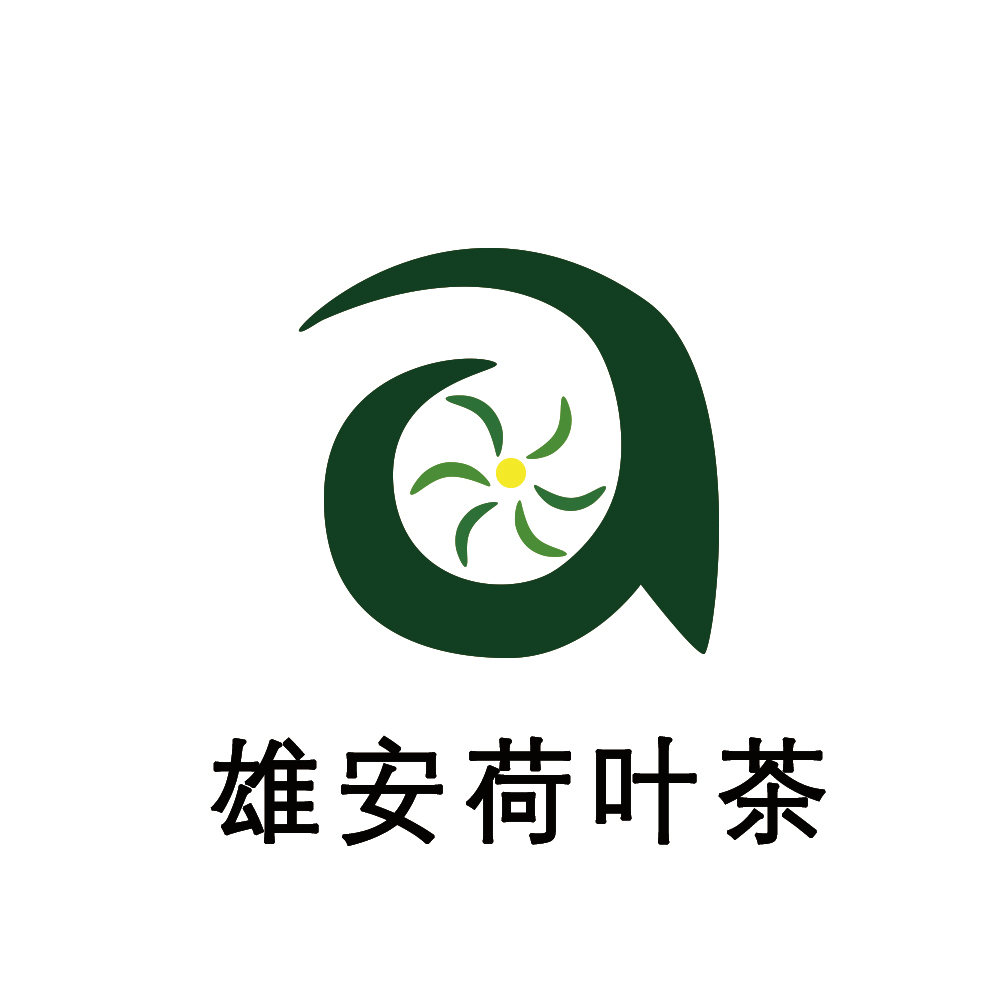 雄安荷叶茶品牌设计大赛