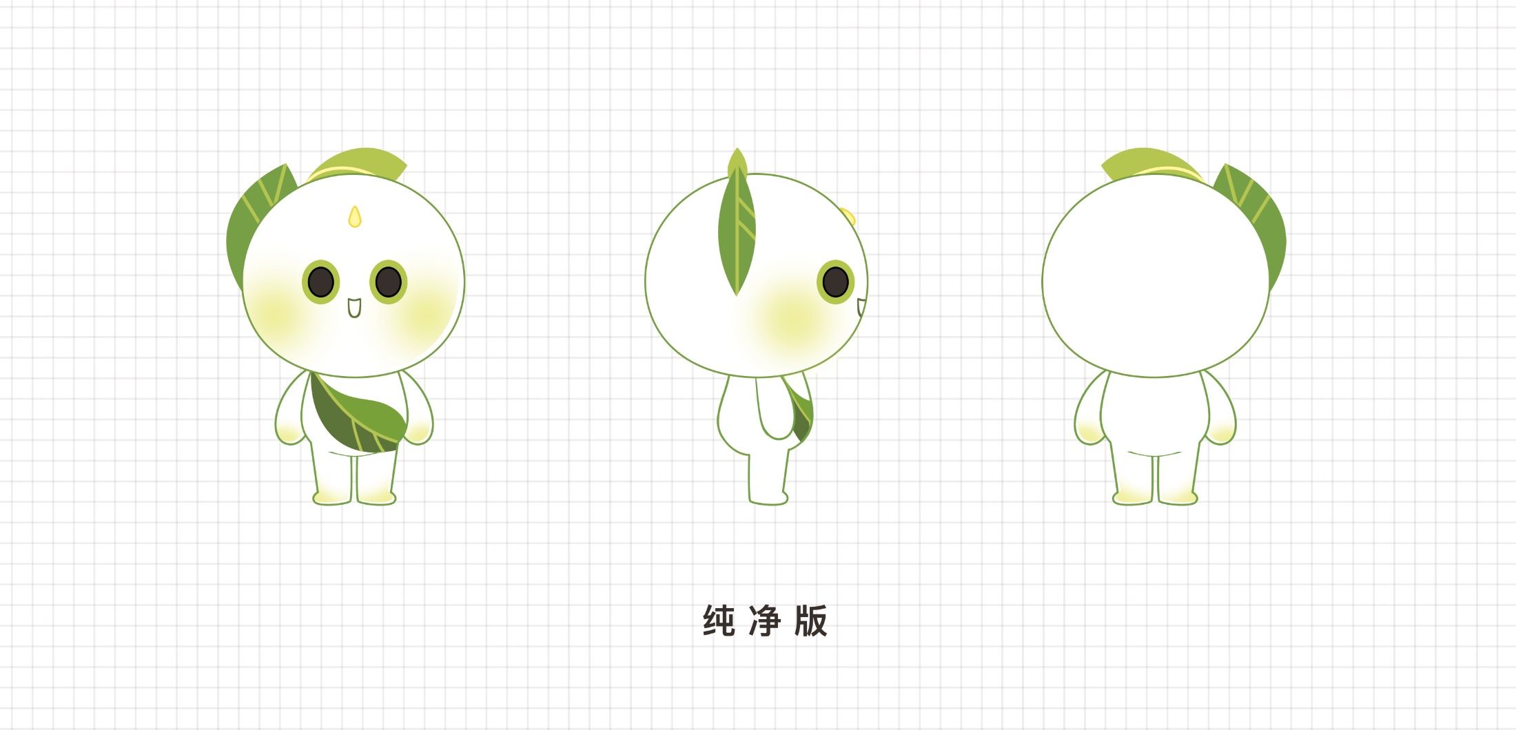 广西昭平县城市旅游吉祥物设计茶宝宝