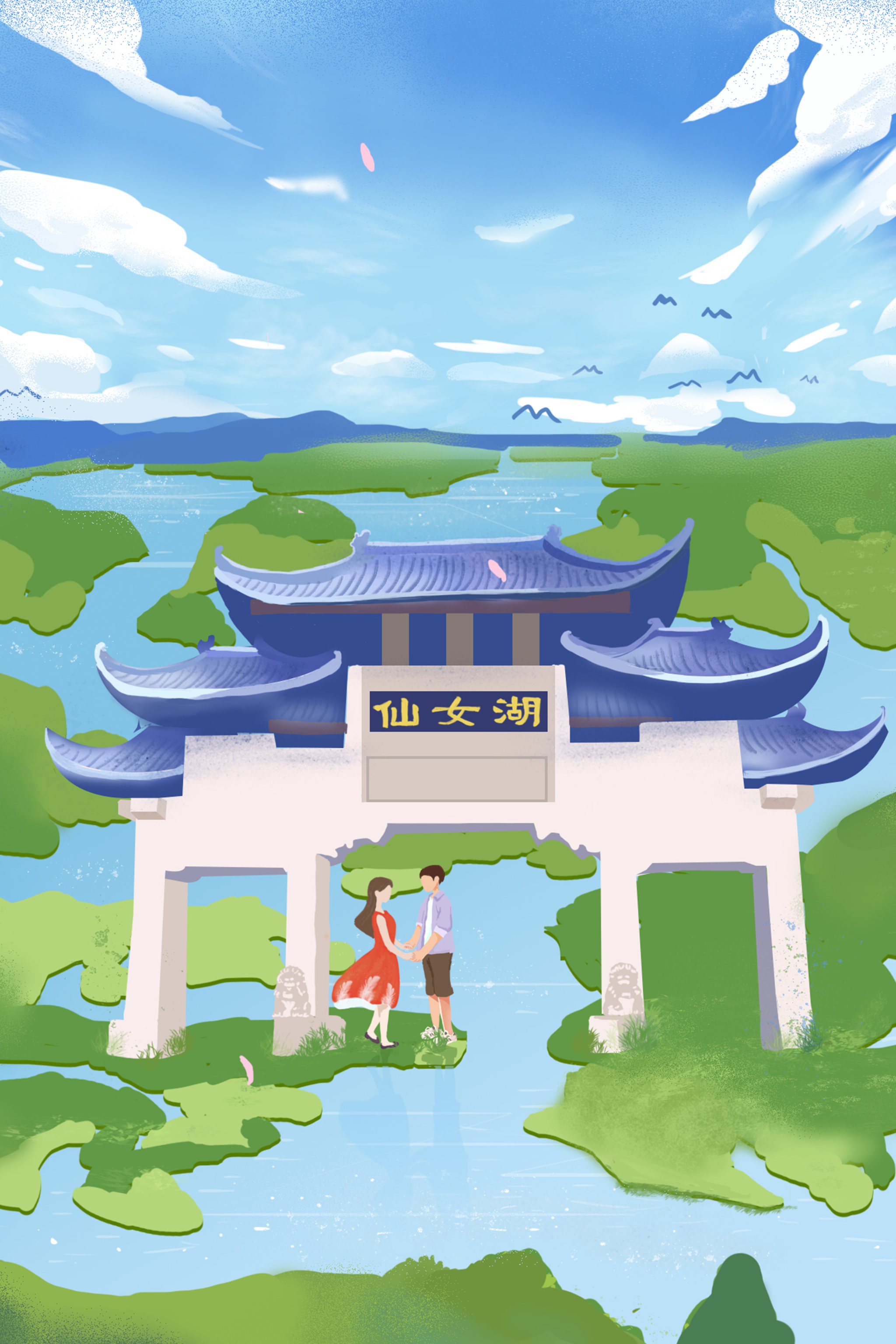 仙女湖的爱情故事系列插画