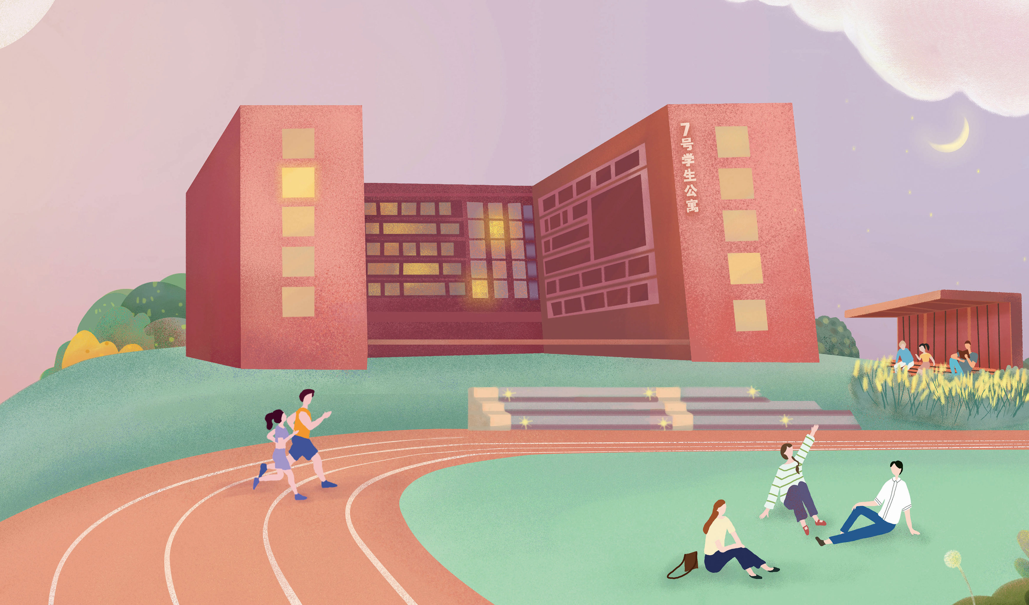 《北城校园》系列插画明信片 - 赵珍玉 - 原创作品 - 视觉中国(shijue