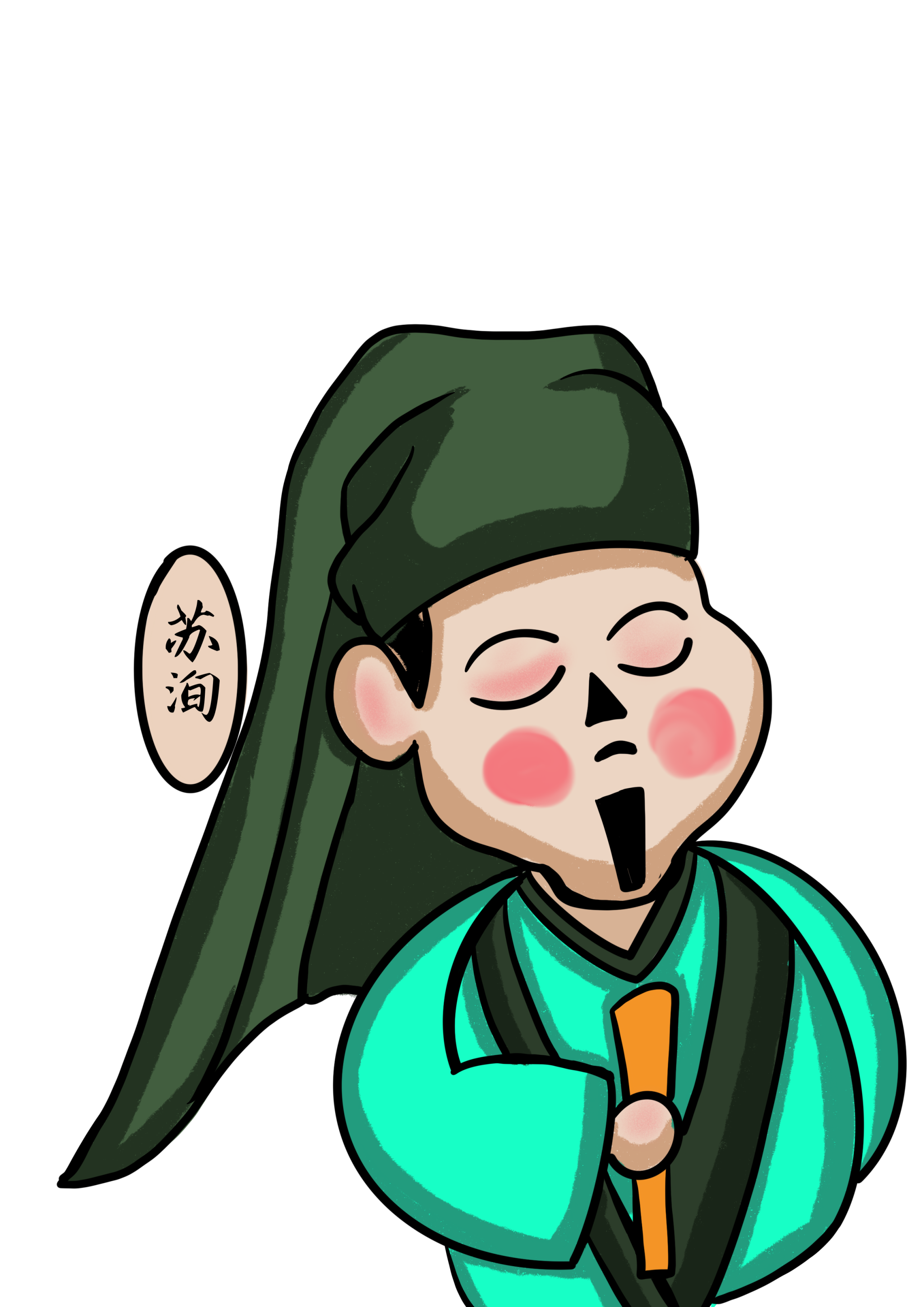 三苏文化-苏洵,苏轼,苏辙 - 185****1738 - 原创作品 - 视觉中国