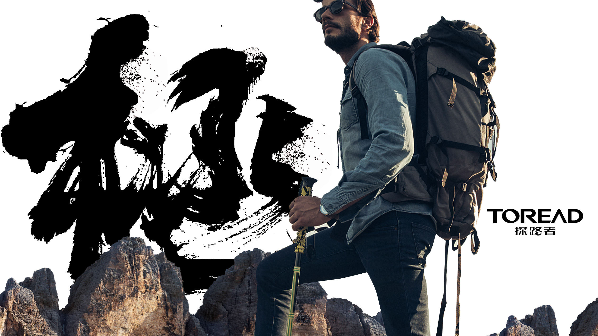 探路者q1q2新装发布kv