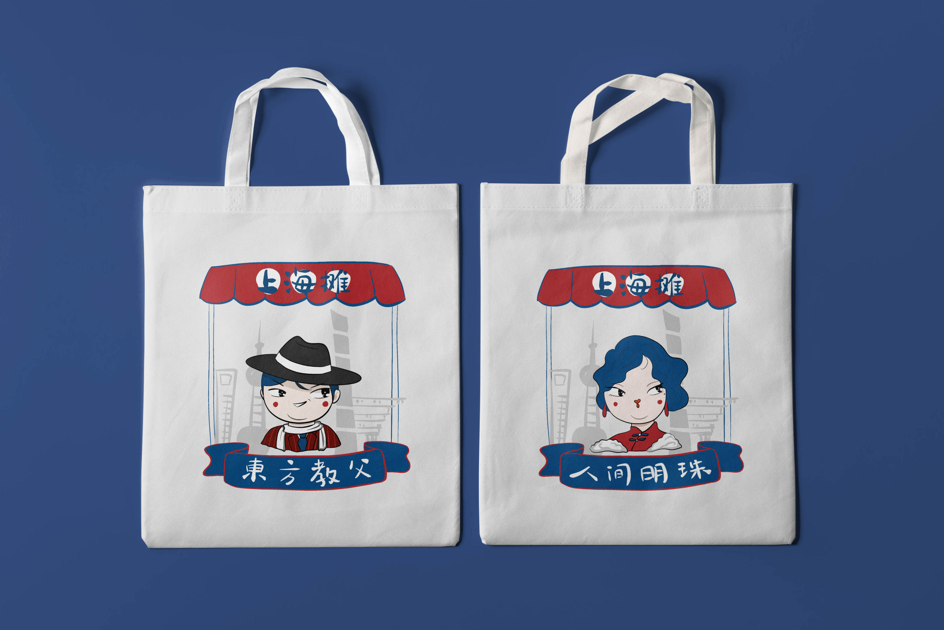 上海外滩相关文创设计 - 11 - 原创作品 - 视觉中国(爱视觉)