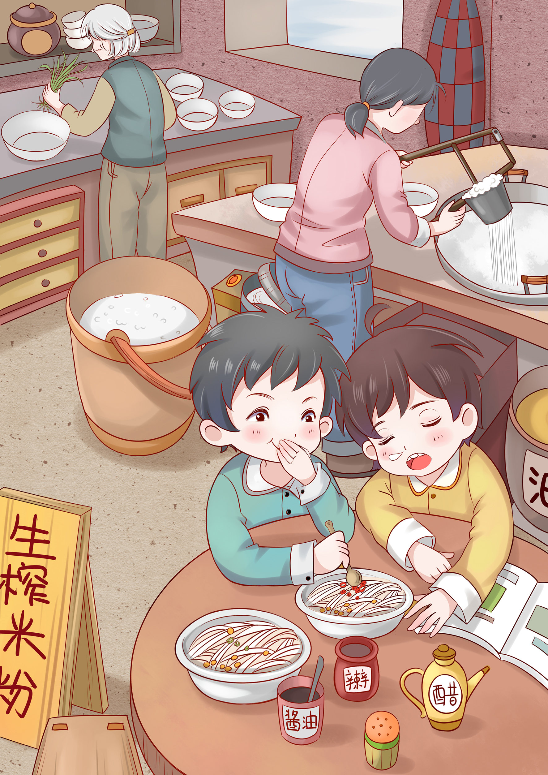 一组关于童年的插画