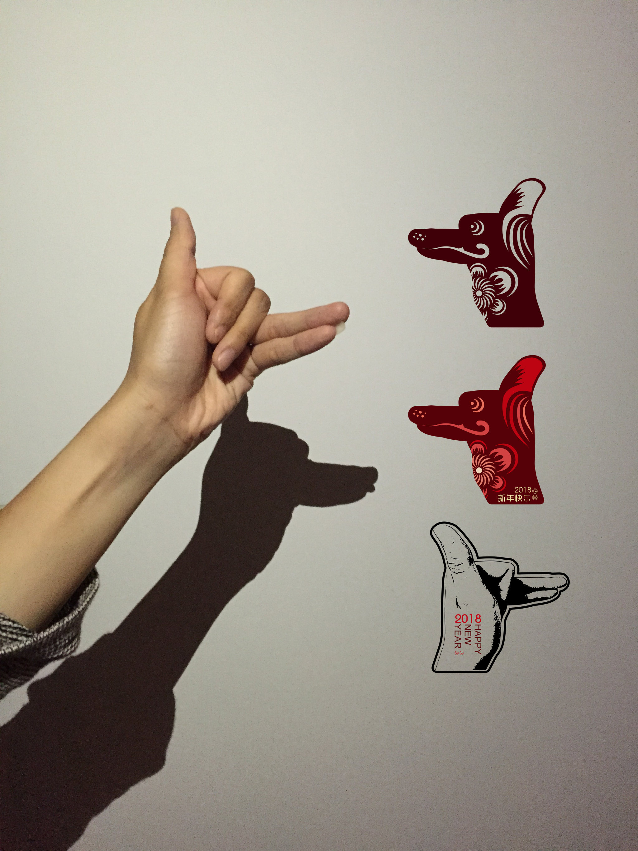 狗年手影贺卡系列