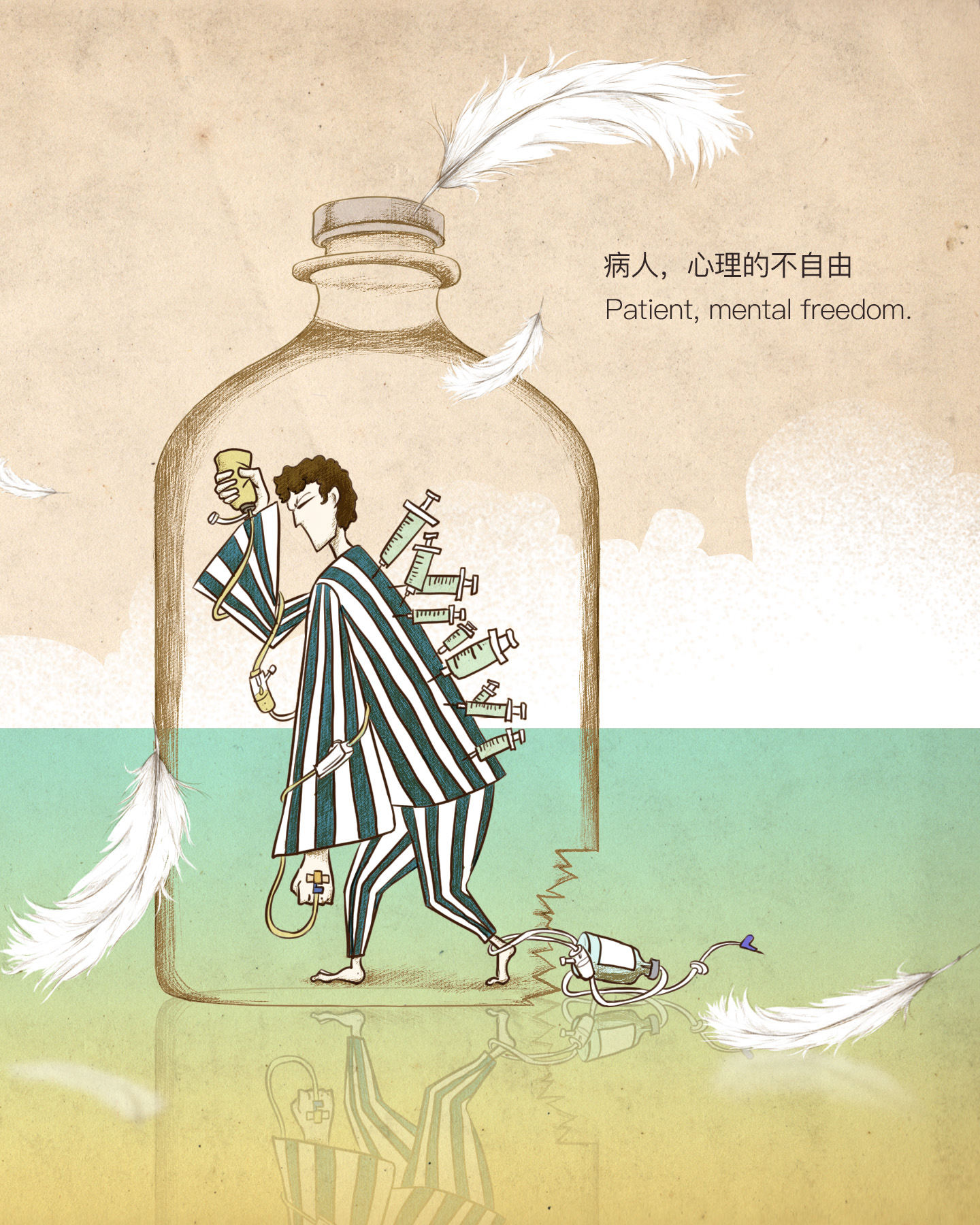 【小插画】 牢笼