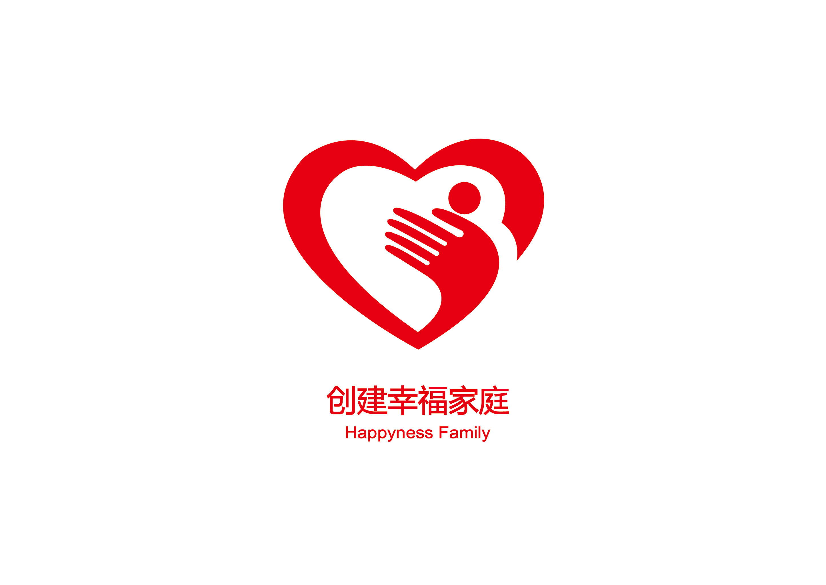 创建幸福家庭活动logo设计