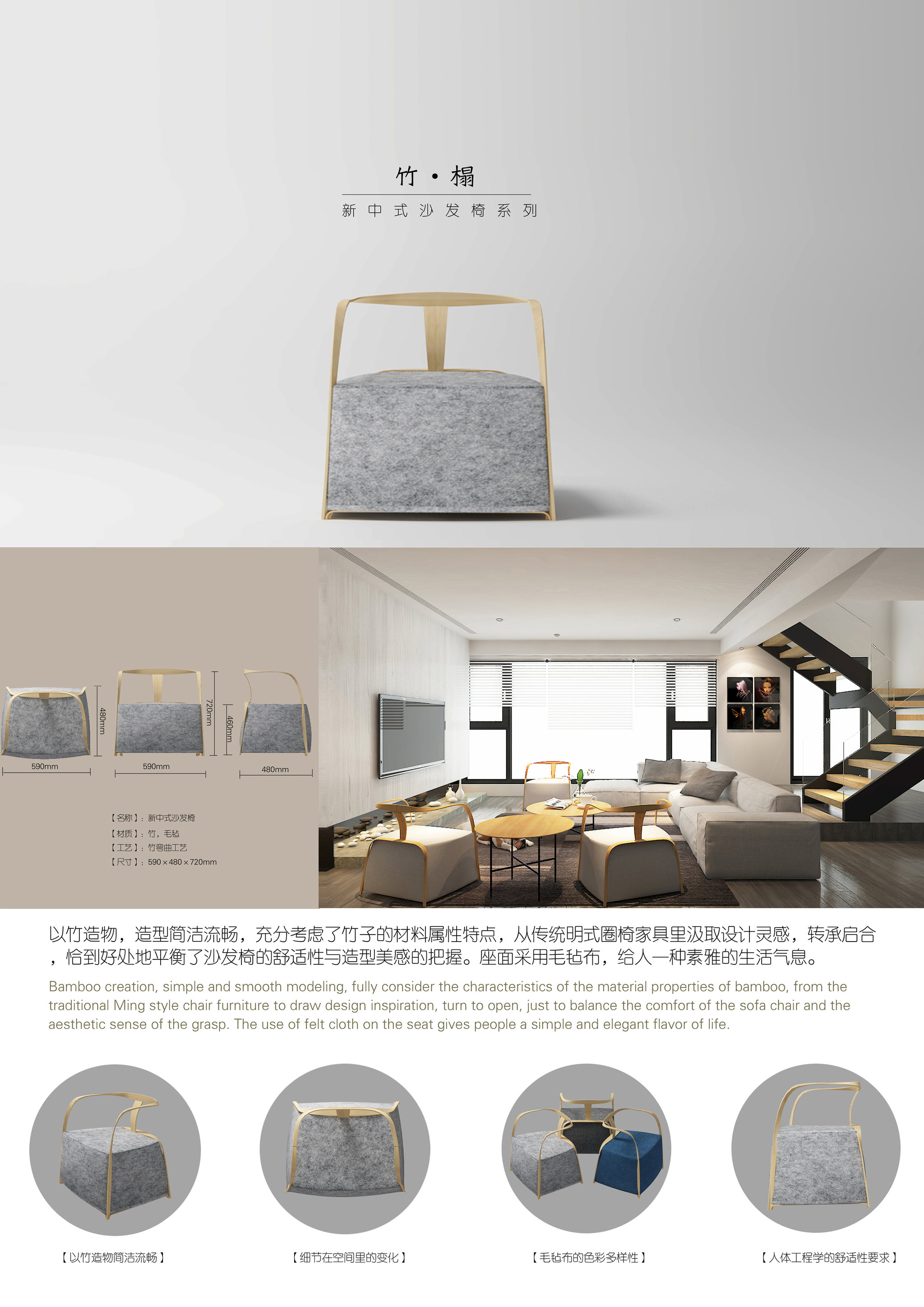 唐山市工业设计大赛