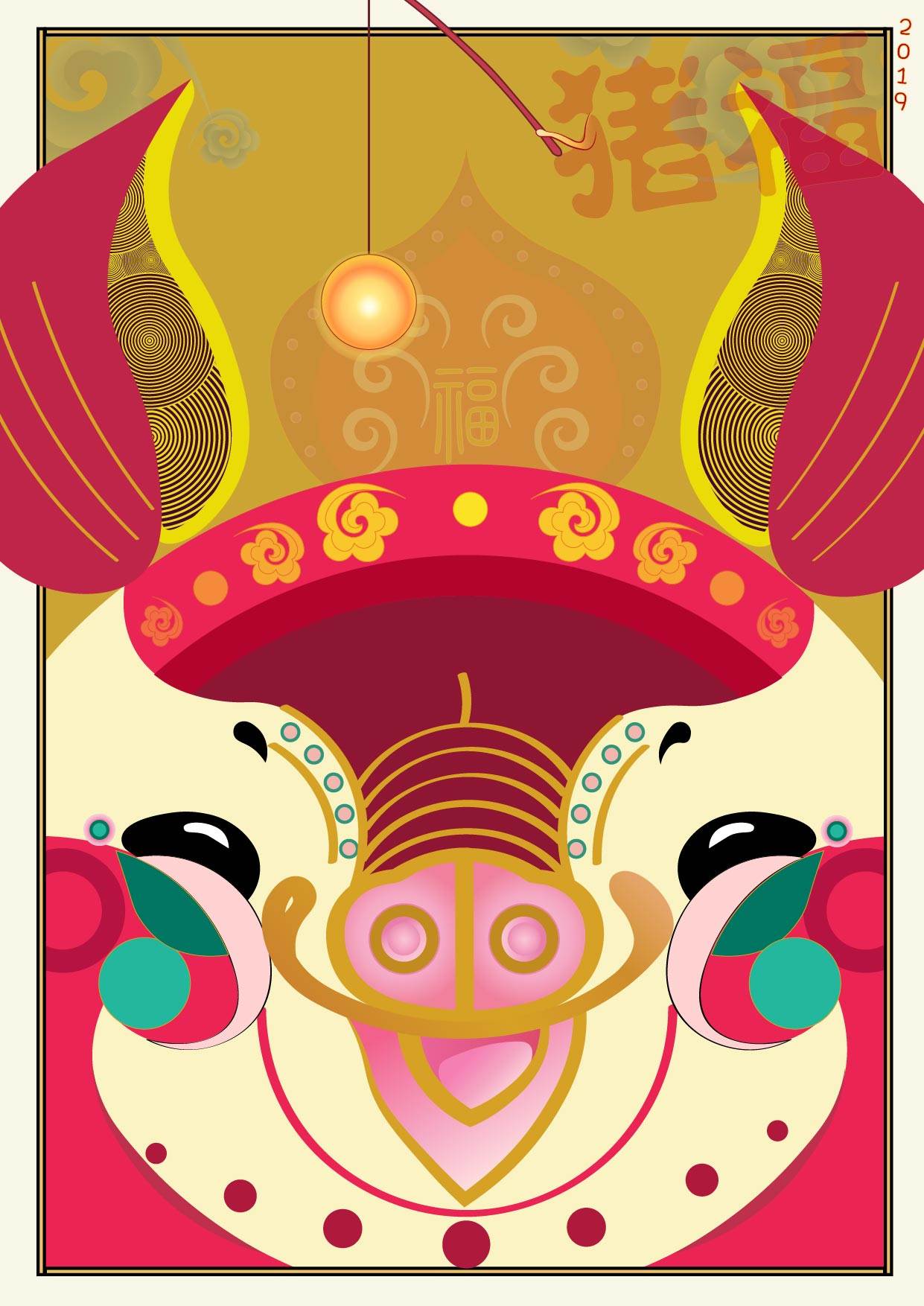 猪(祝)福到 - 啦啦啦 - 原创作品 - 视觉中国(shijueme)