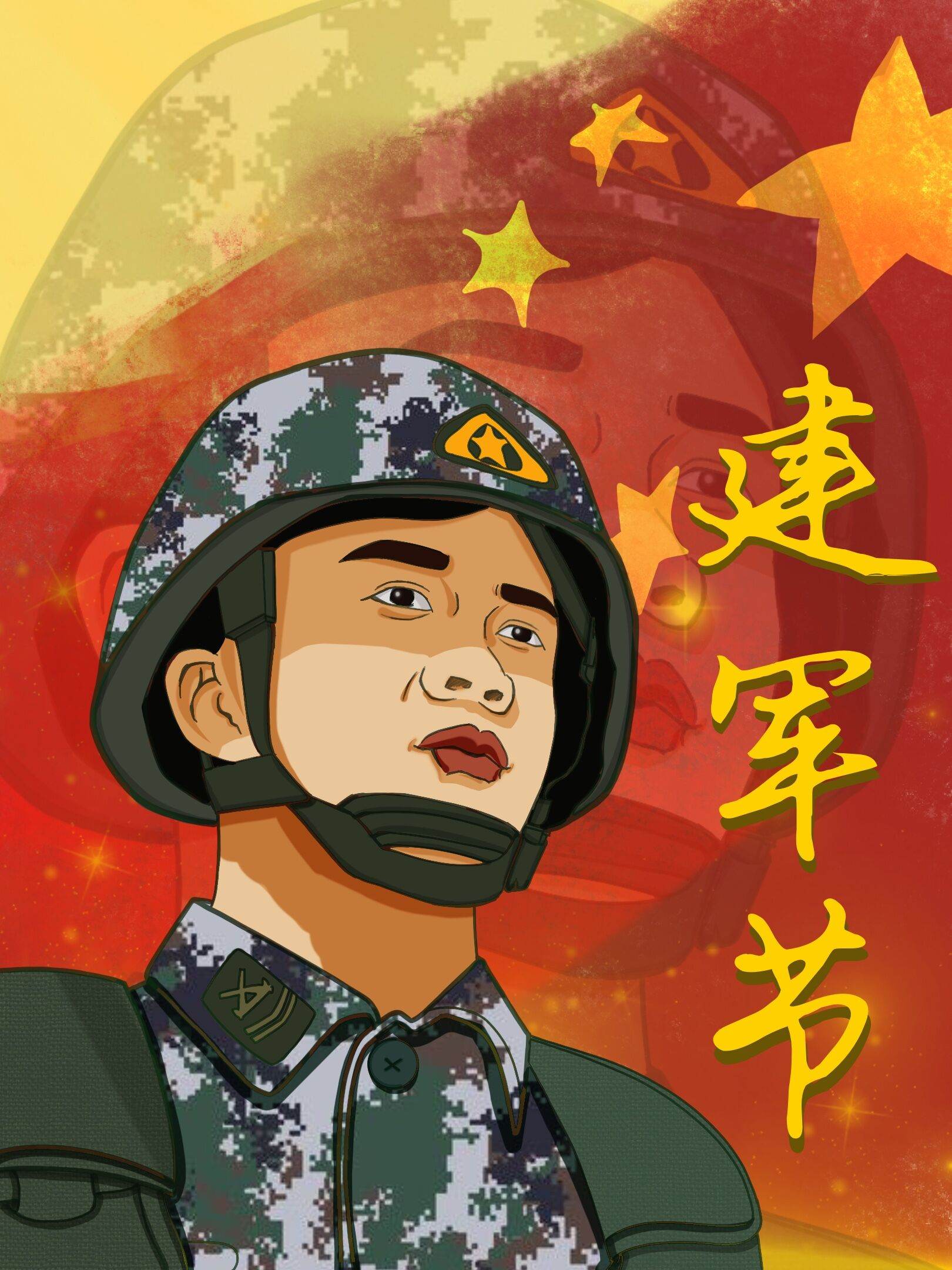 建军节军人插画系列九宫格