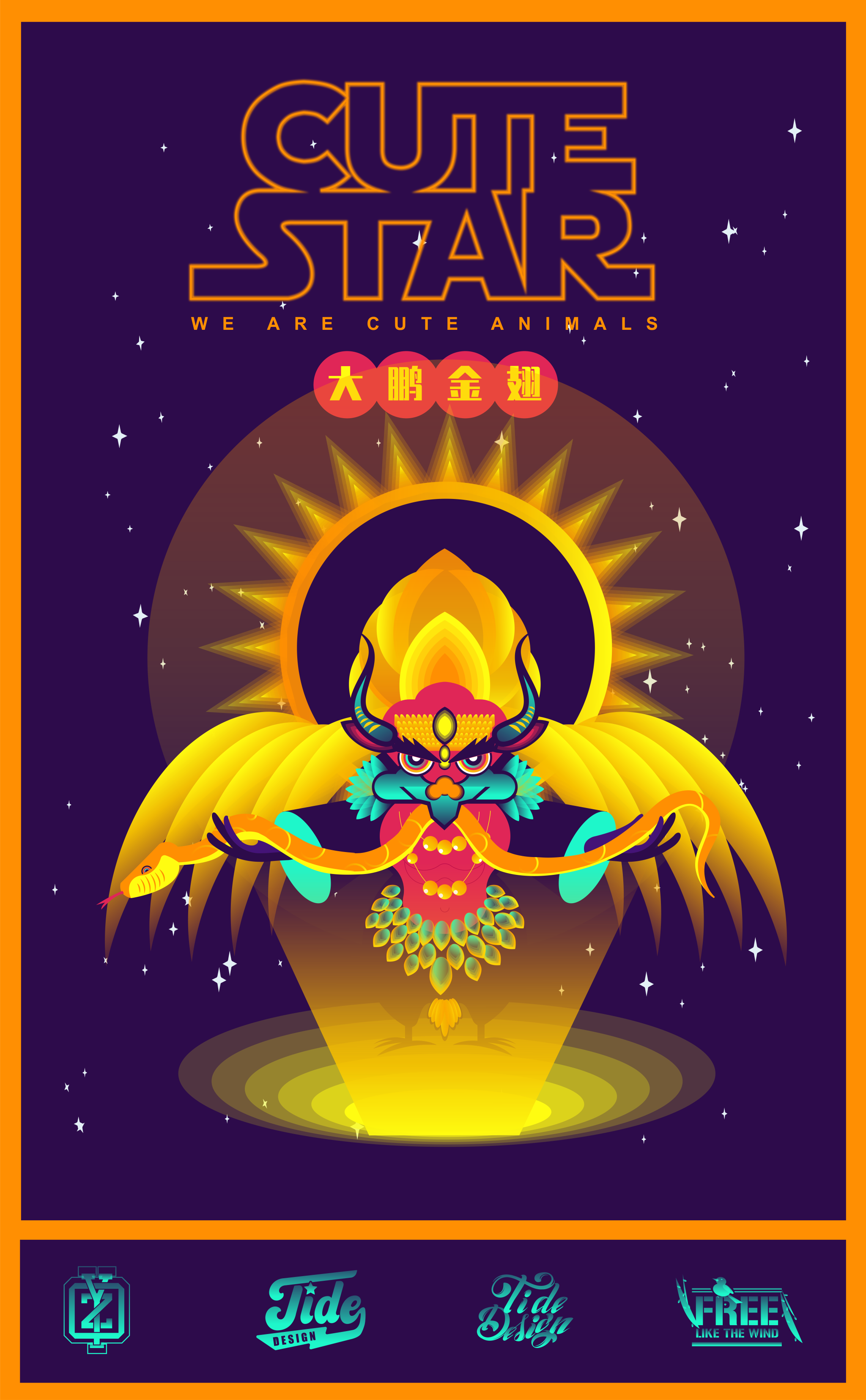 大鹏金翅鸟科幻插画