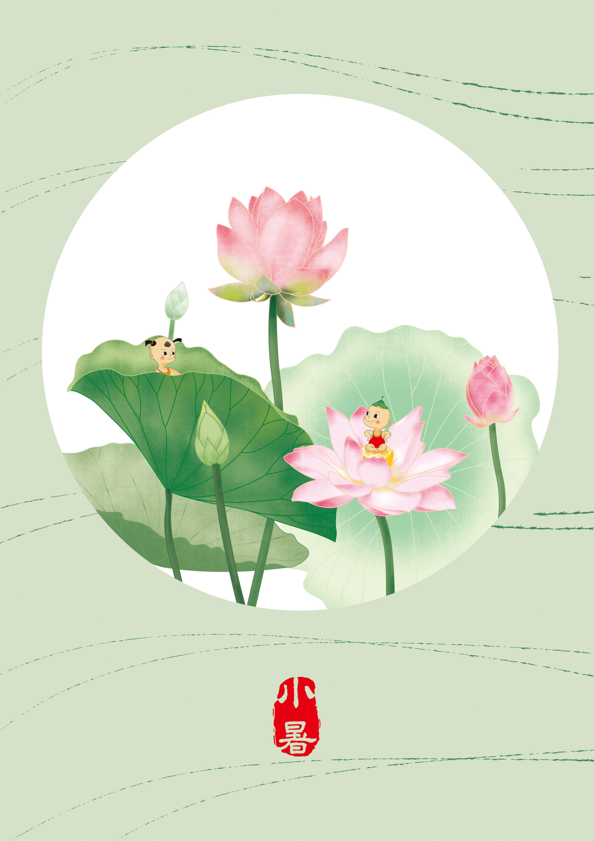 小暑 插画  - 商业插画 |   上传时间: 2020-07-13 20:51 为ta点赞