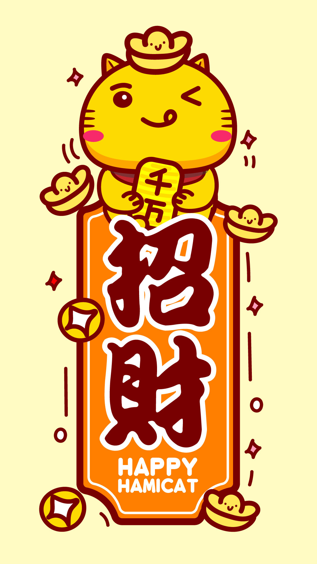 健康开心幸福招财好运哈咪猫壁纸