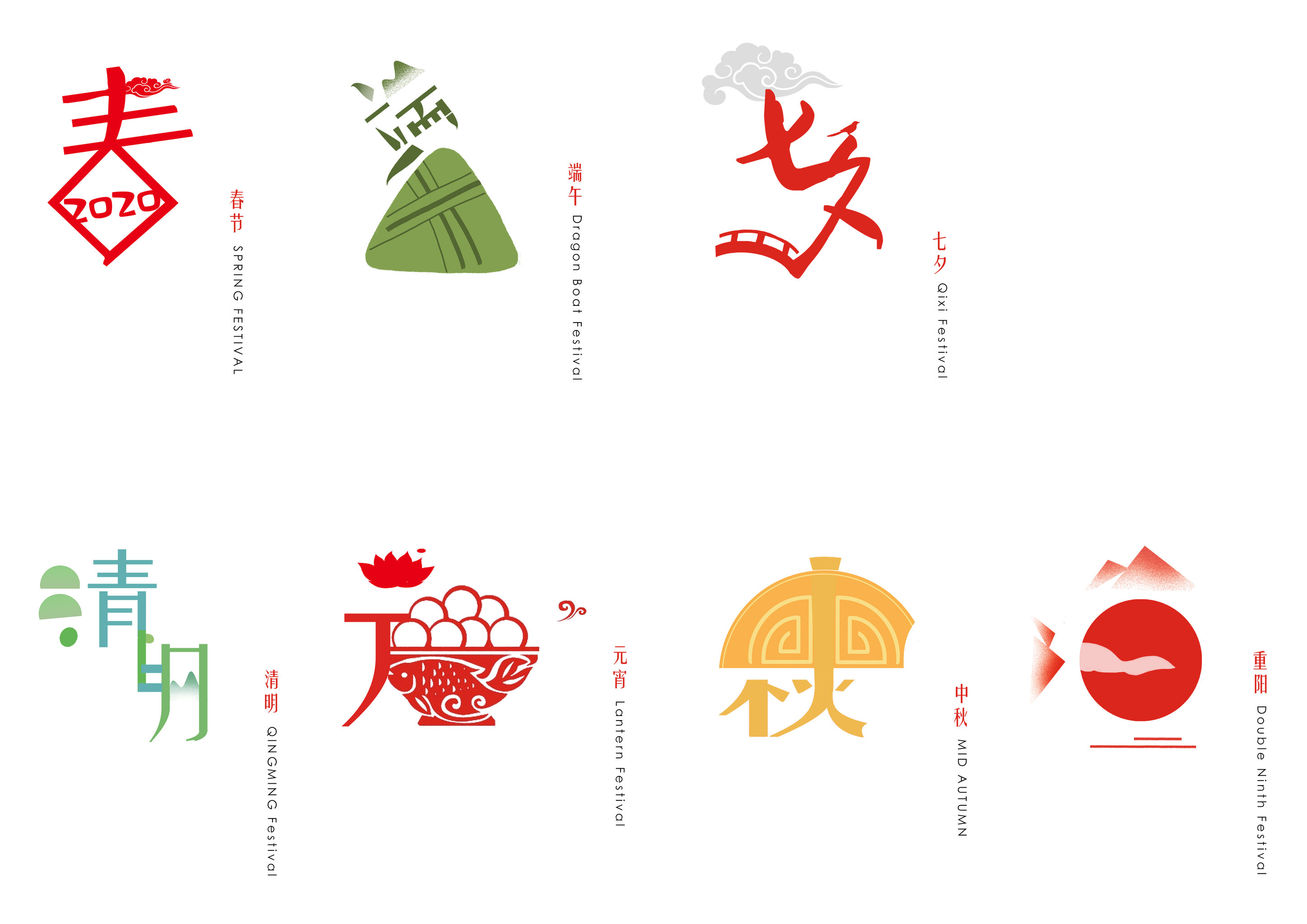 大画中国节中国七大传统节日