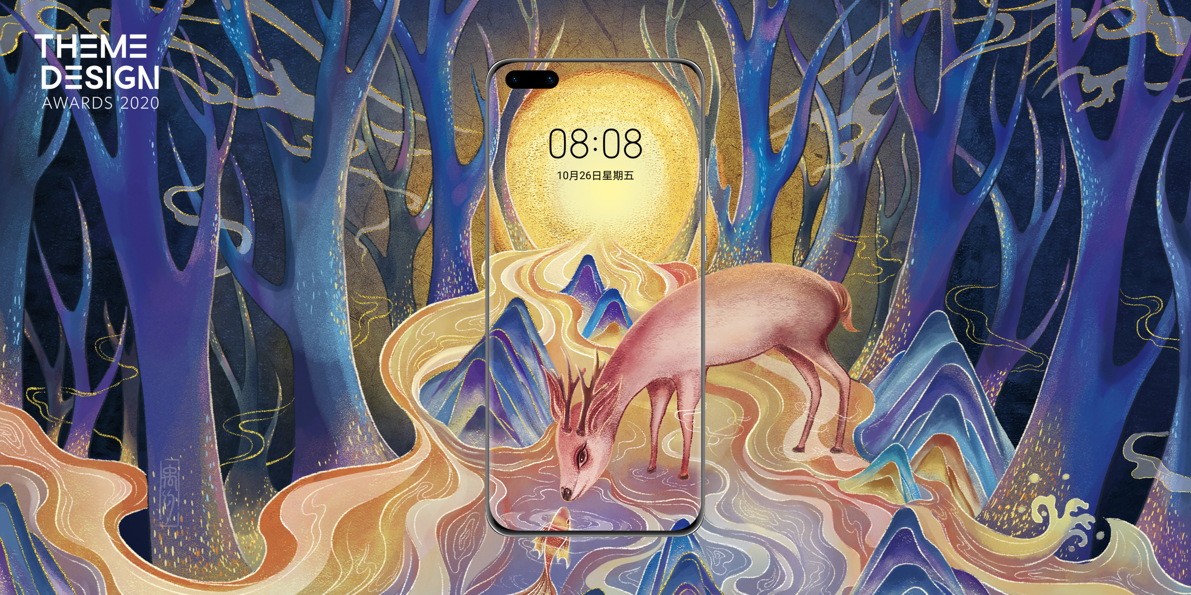 一鹿与你|原创插画设计