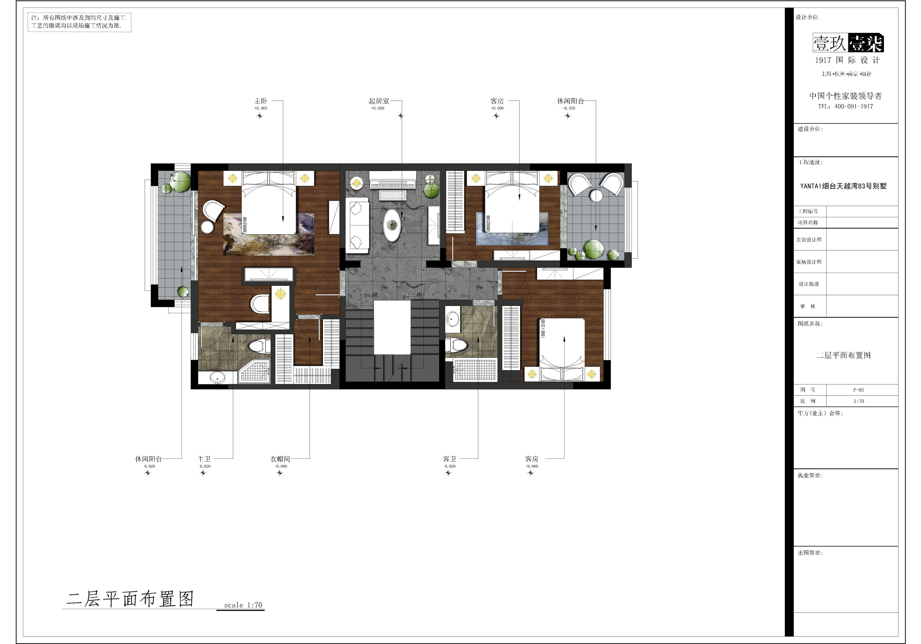 烟台天越湾户型图图片