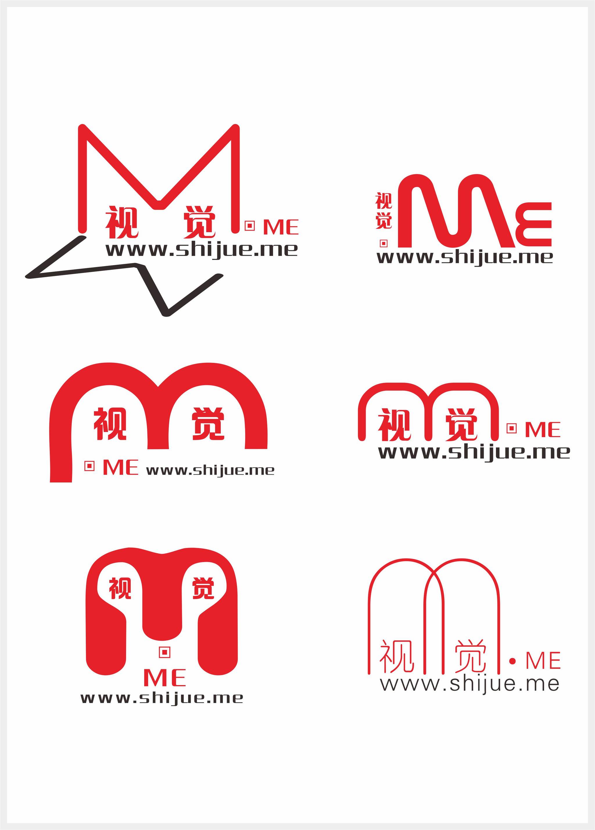 视觉me系列logo设计