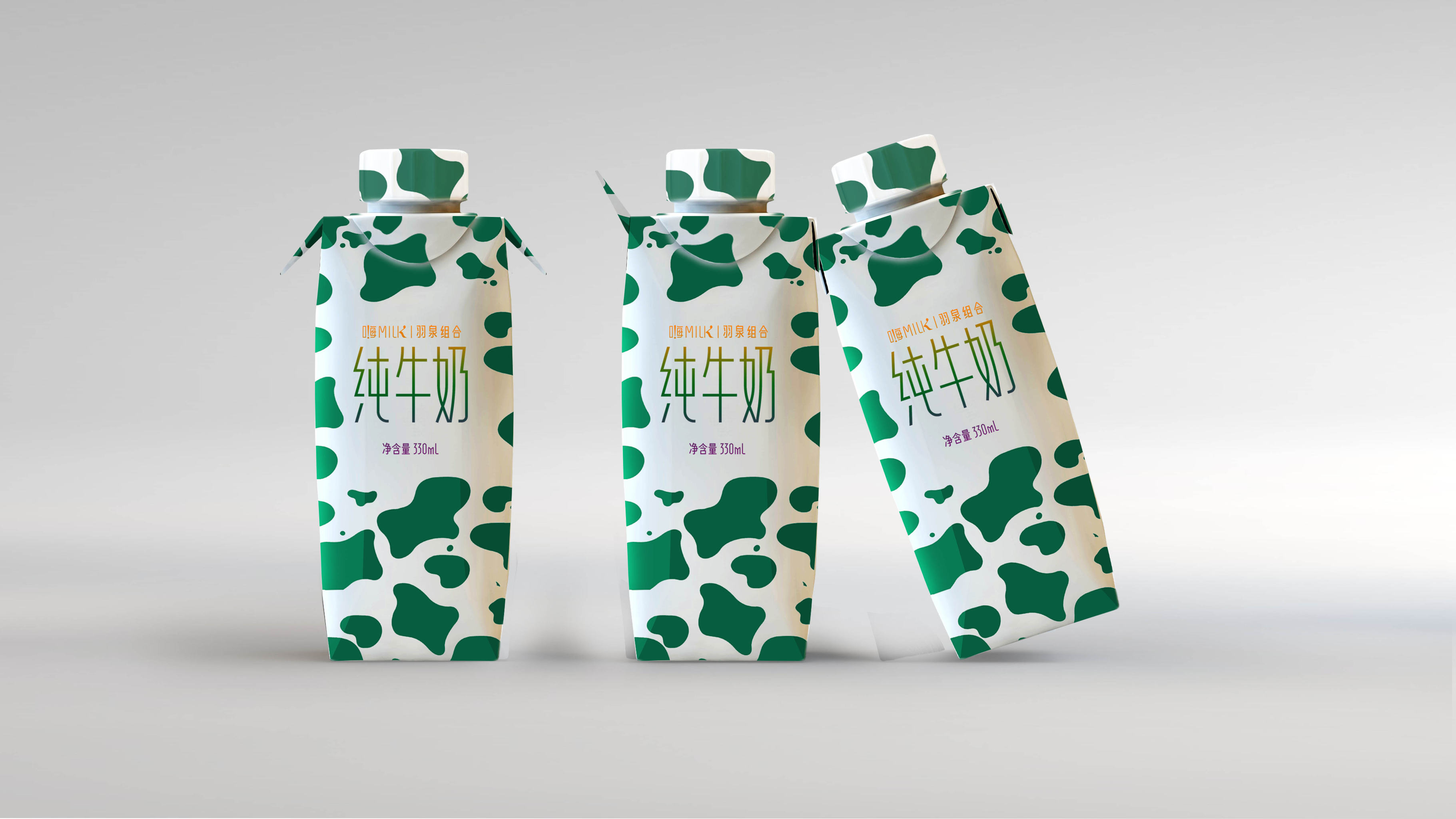 蒙牛嗨milk包装设计