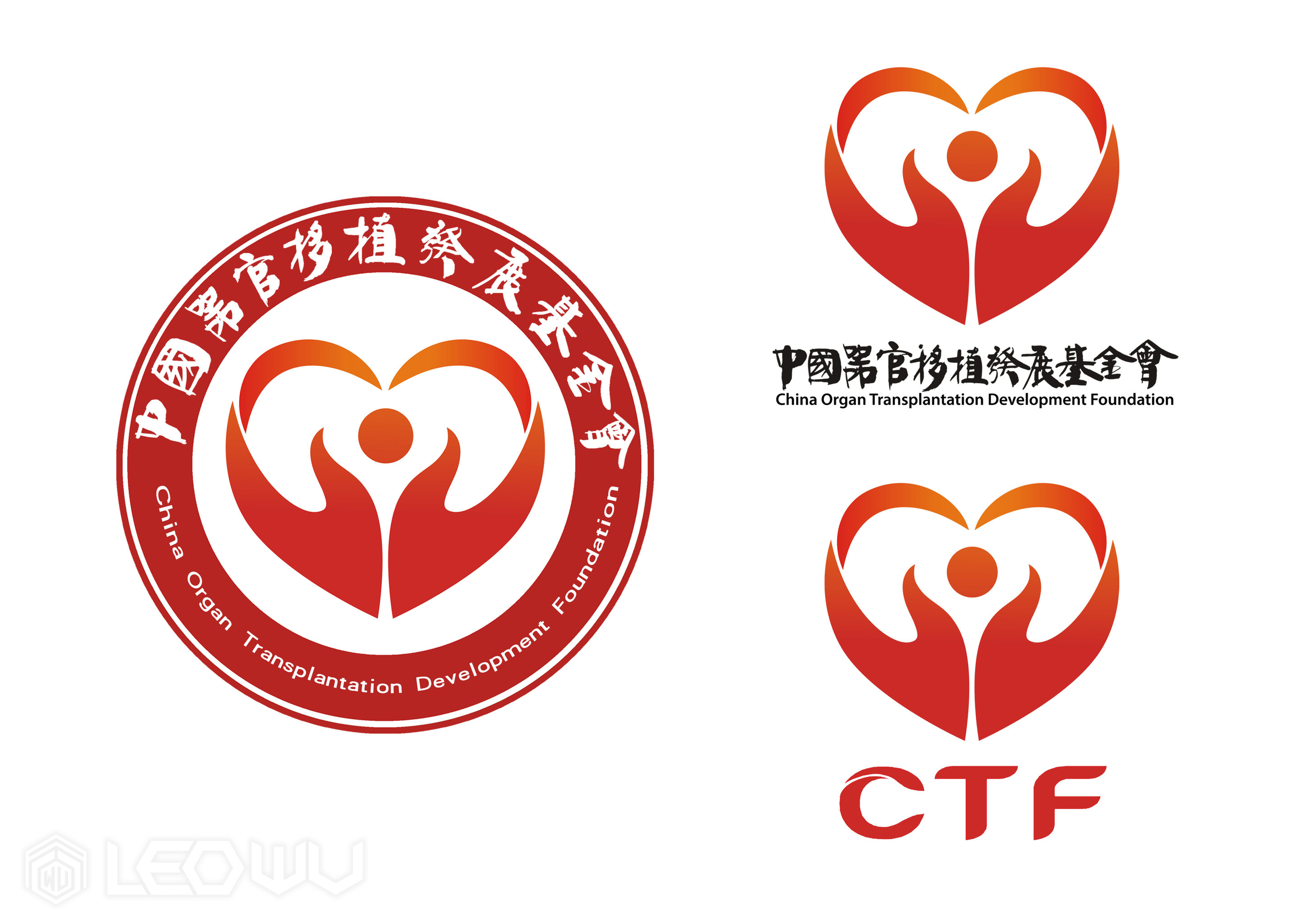 中国器官移植发展基金会视觉形象vi