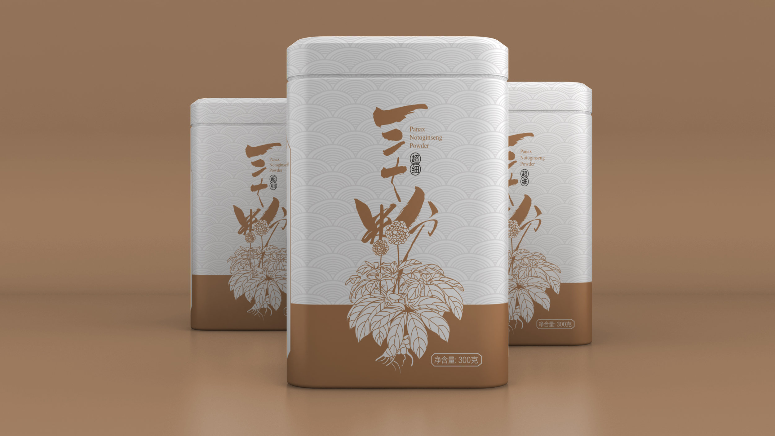 三七粉-包装设计