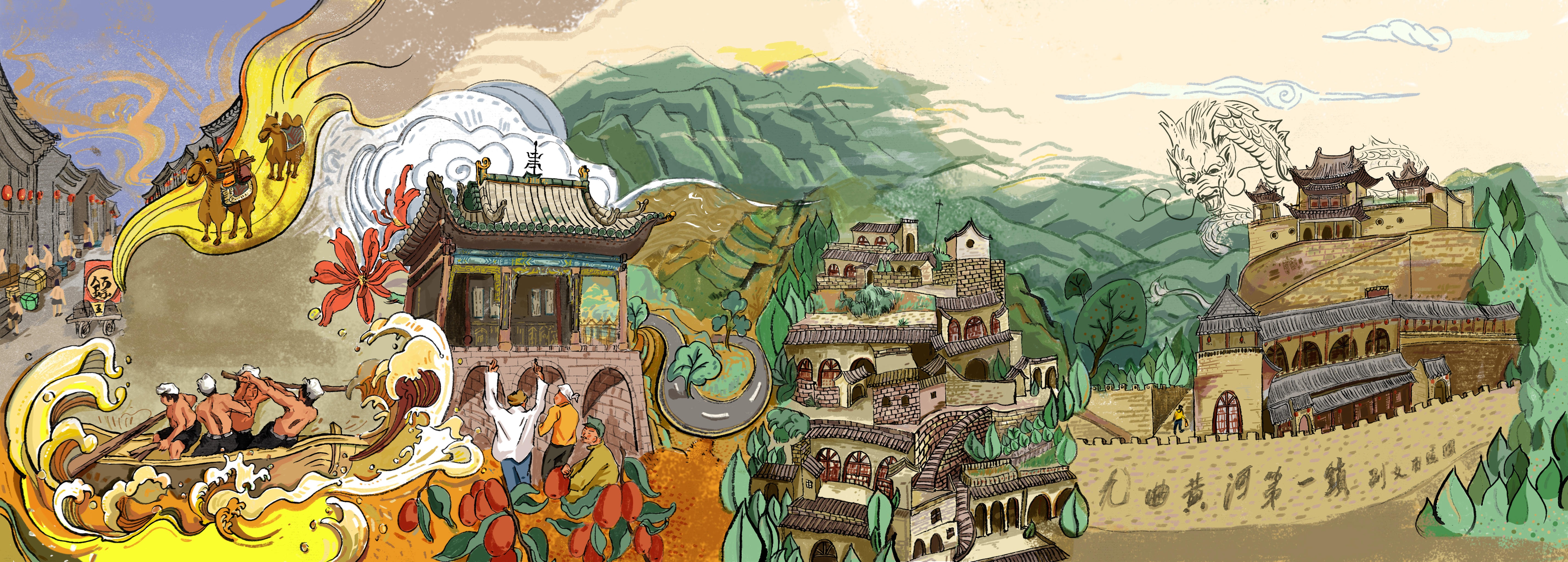 吕梁——碛口古镇&李家山村