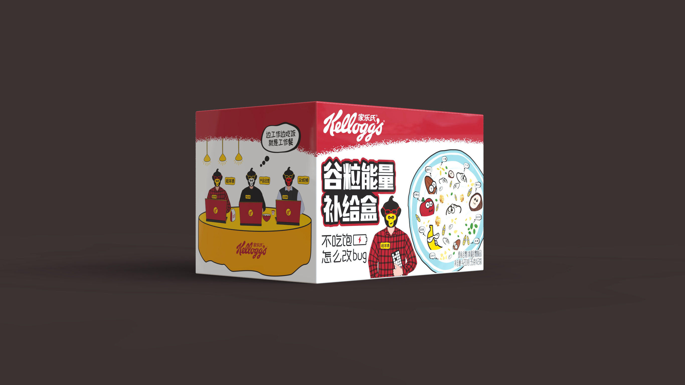 家乐氏麦片包装设计 | 插画 卡通 趣味 手绘 【原创】