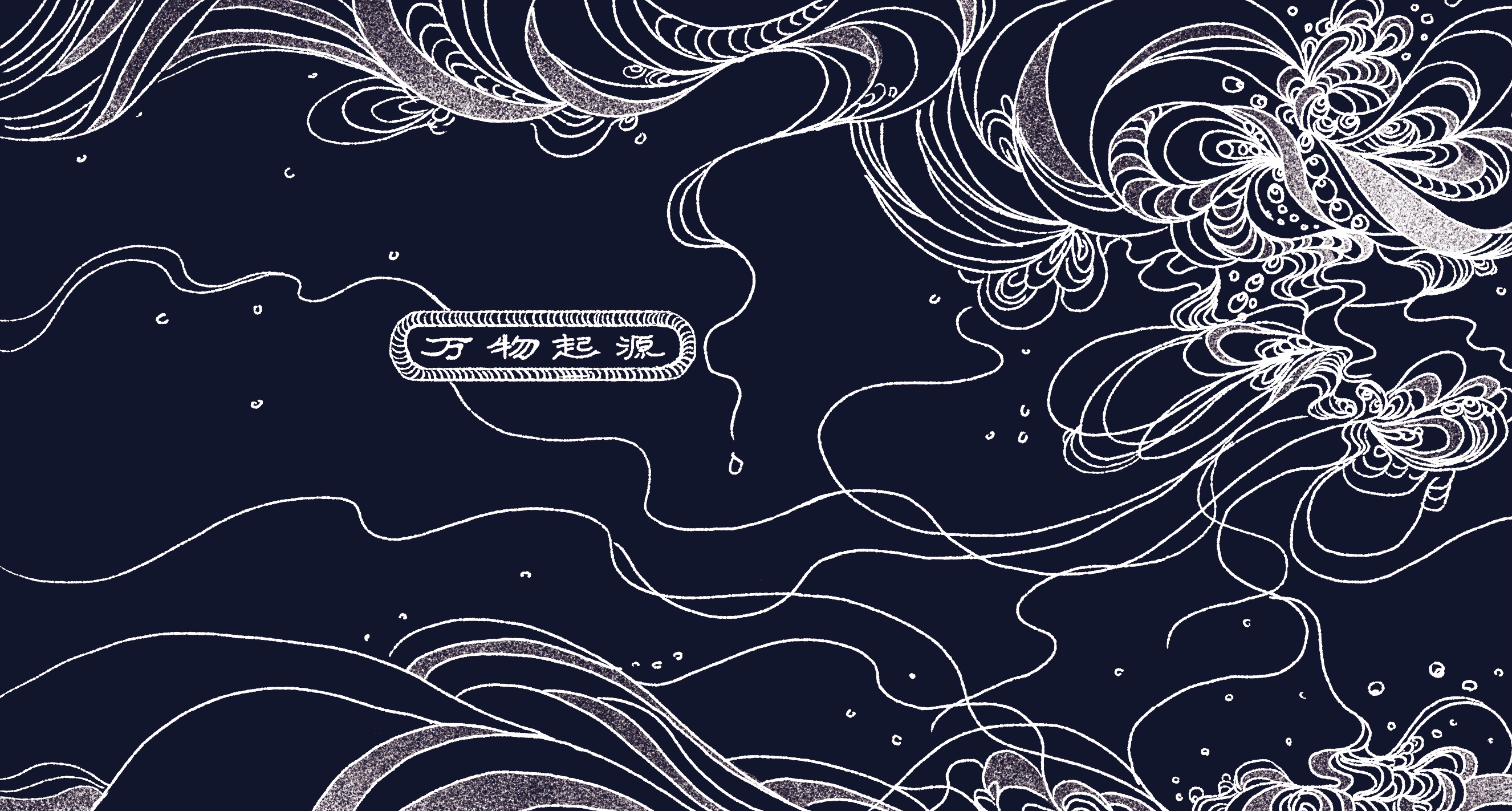 苗族古歌(第二版)