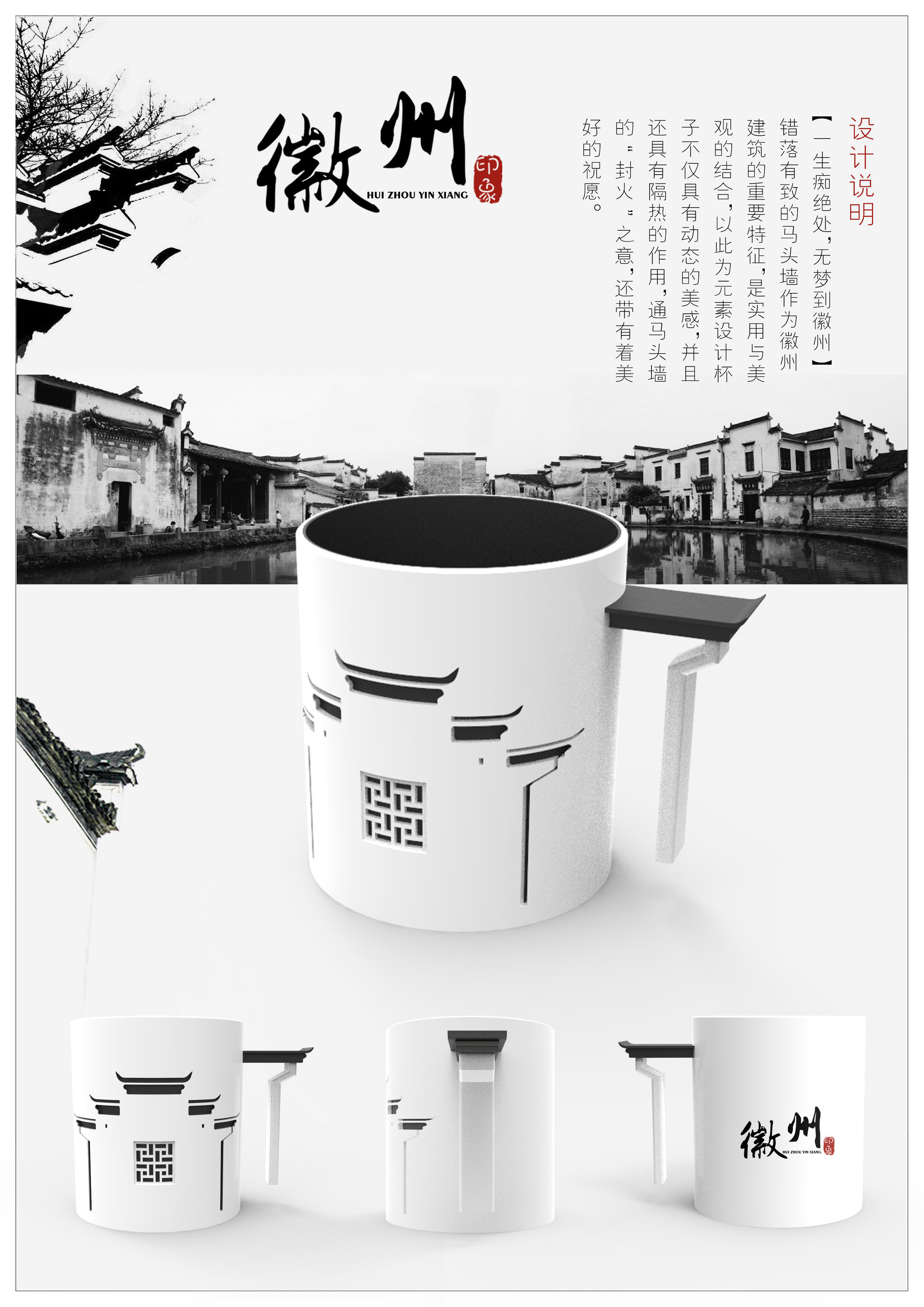 徽州印象 - 小二郎 - 原创作品 - 视觉中国(爱视觉)