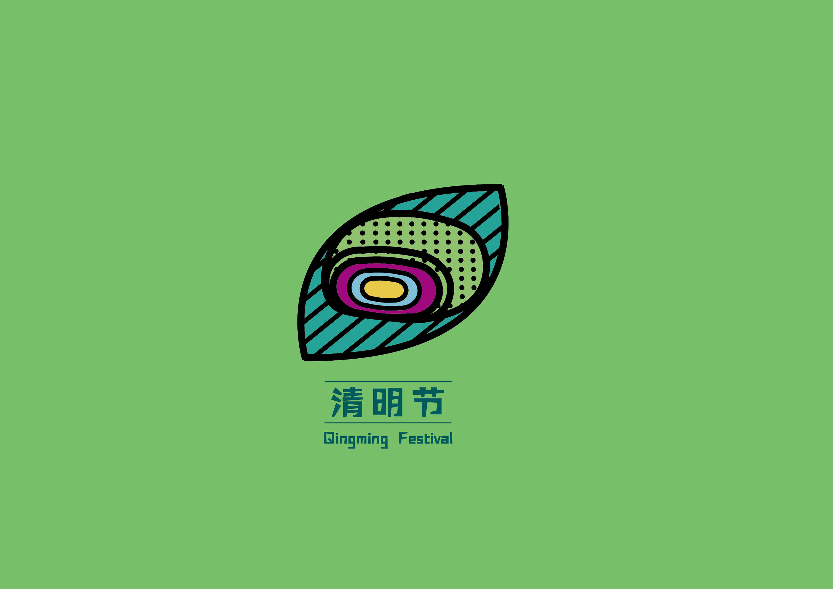 中国传统节日标识logo设计