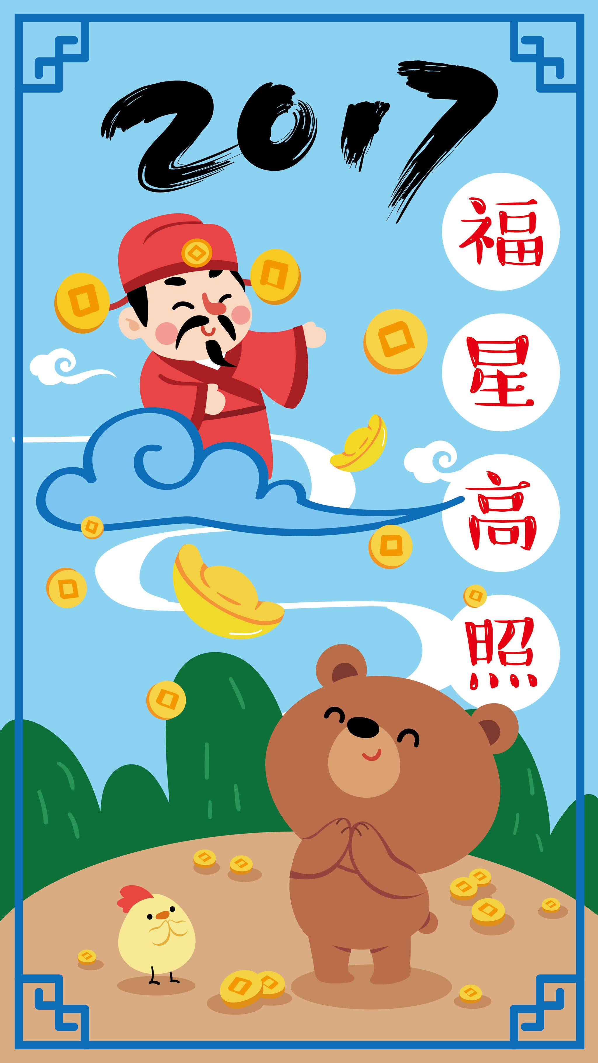 福星高照 - 儿童插画师-momo - 原创作品 - 视觉中国(shijueme)