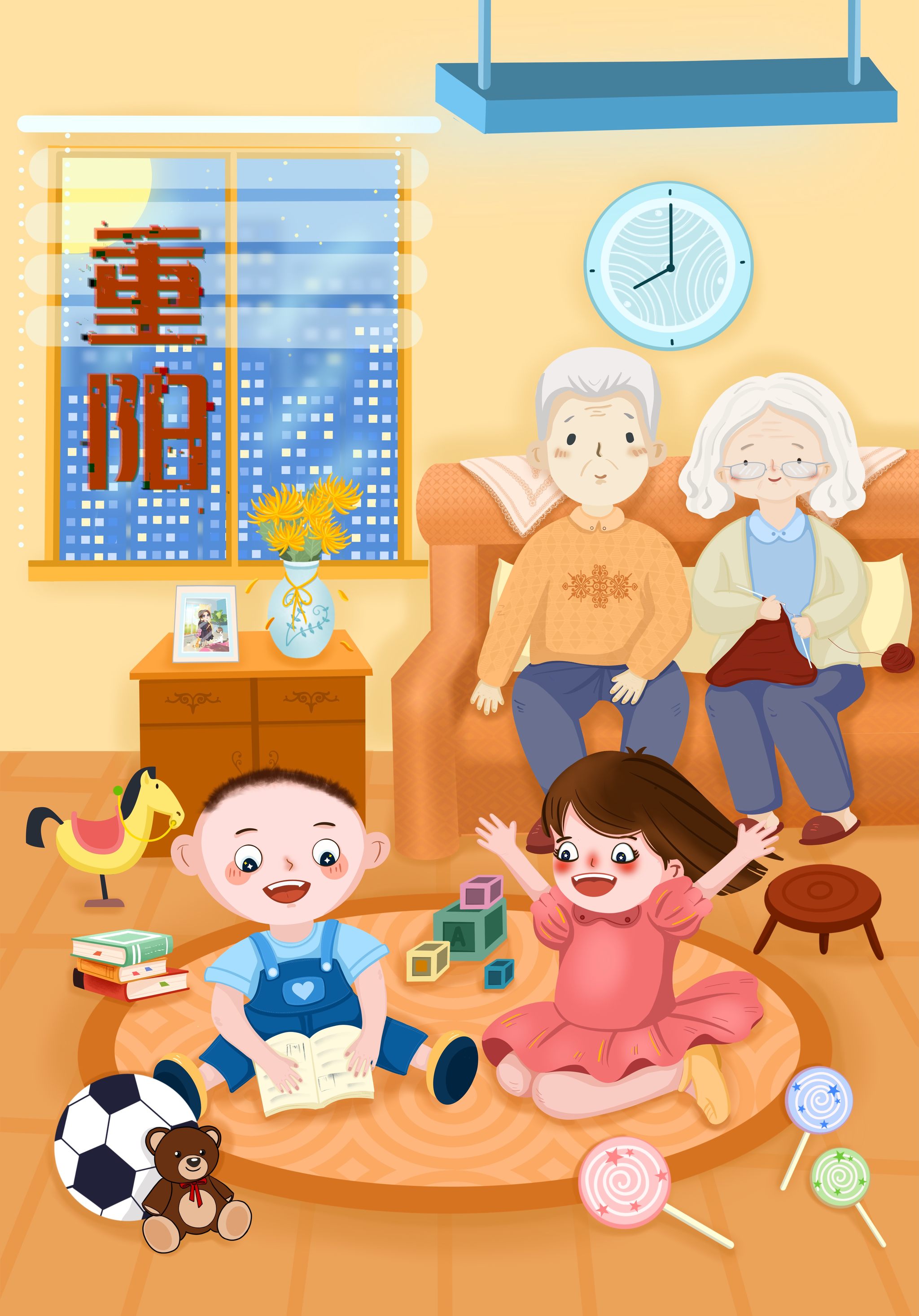 重阳节爷爷奶奶和他们的孙儿们