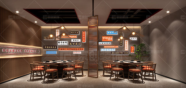市井风串串火锅店设计,京创装饰设计作品