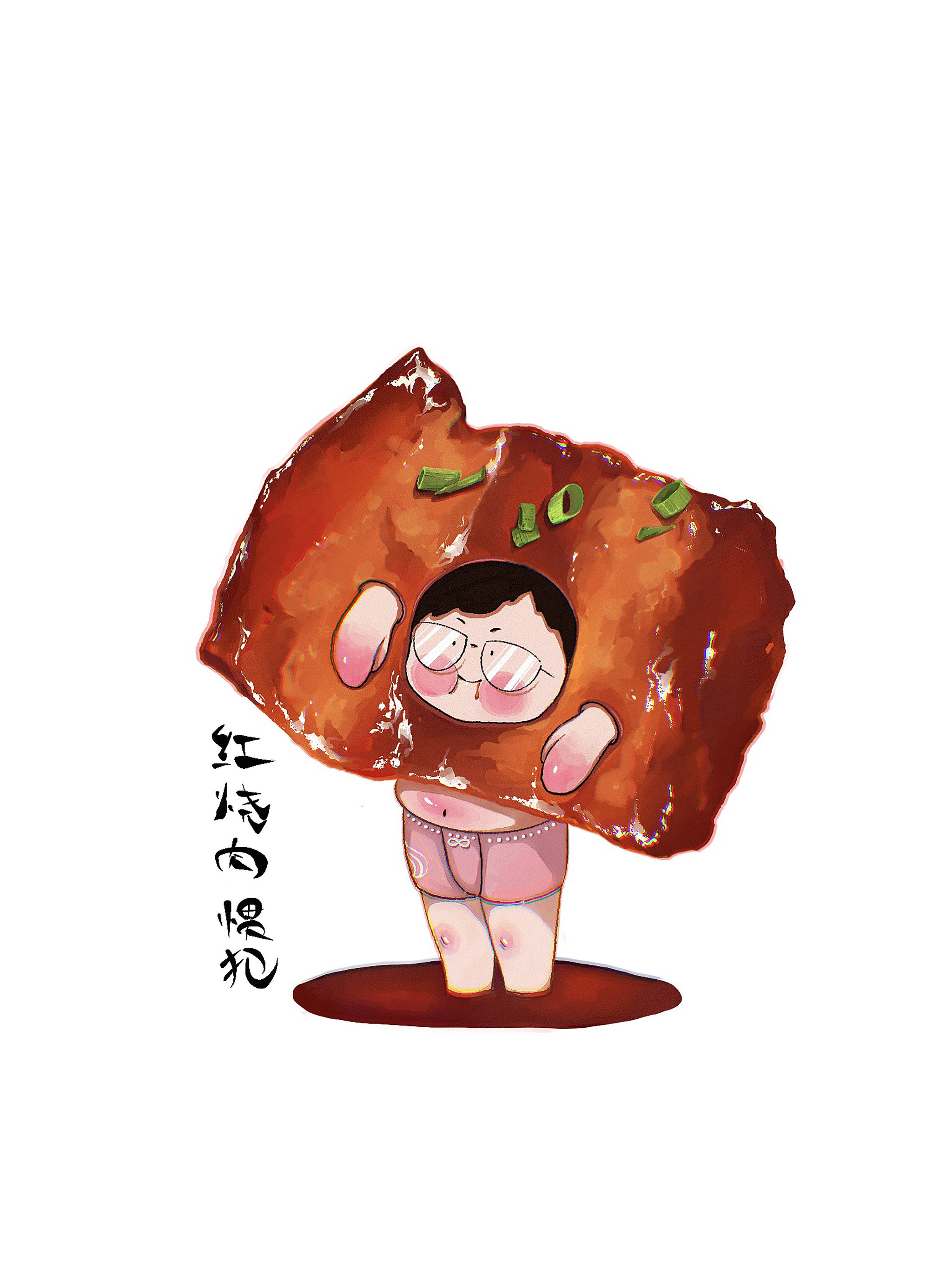 头戴红烧肉的眼镜男孩