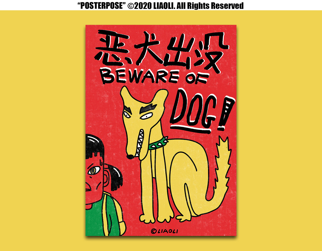 乱涂画报 - 廖仲行 - 原创作品 - 视觉中国(爱视觉)