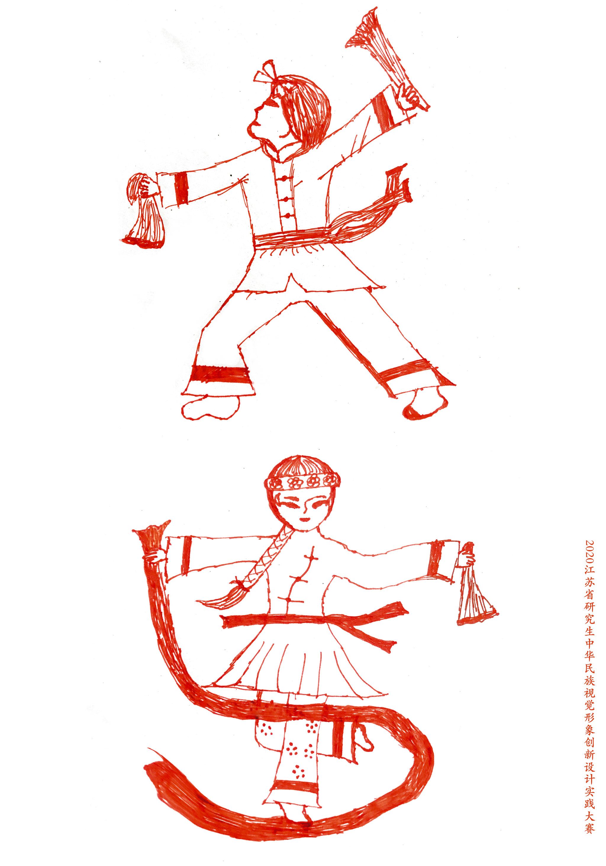 《秧歌——大吉》 - 张苏雨 - 原创作品 - 视觉中国(shijueme)