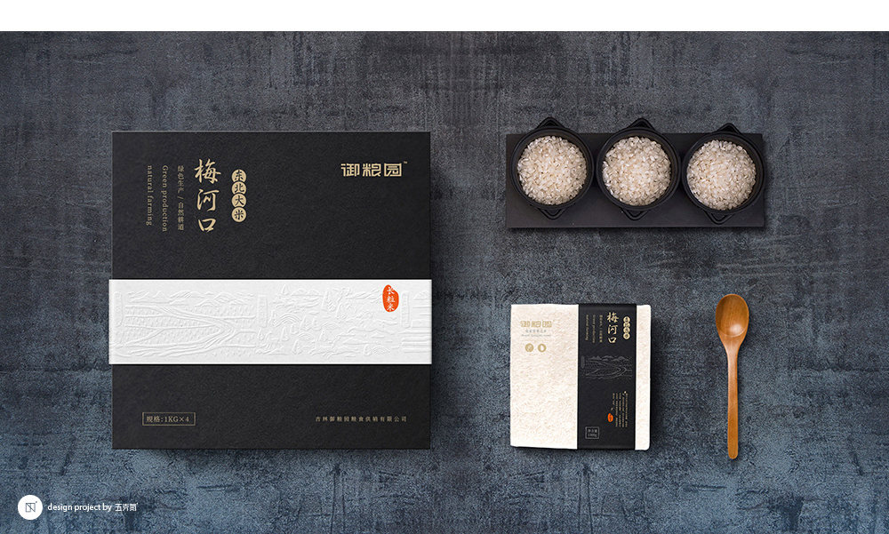 五克氮×御粮园 | 黑土地大米包装 | 高端大米绿色大米