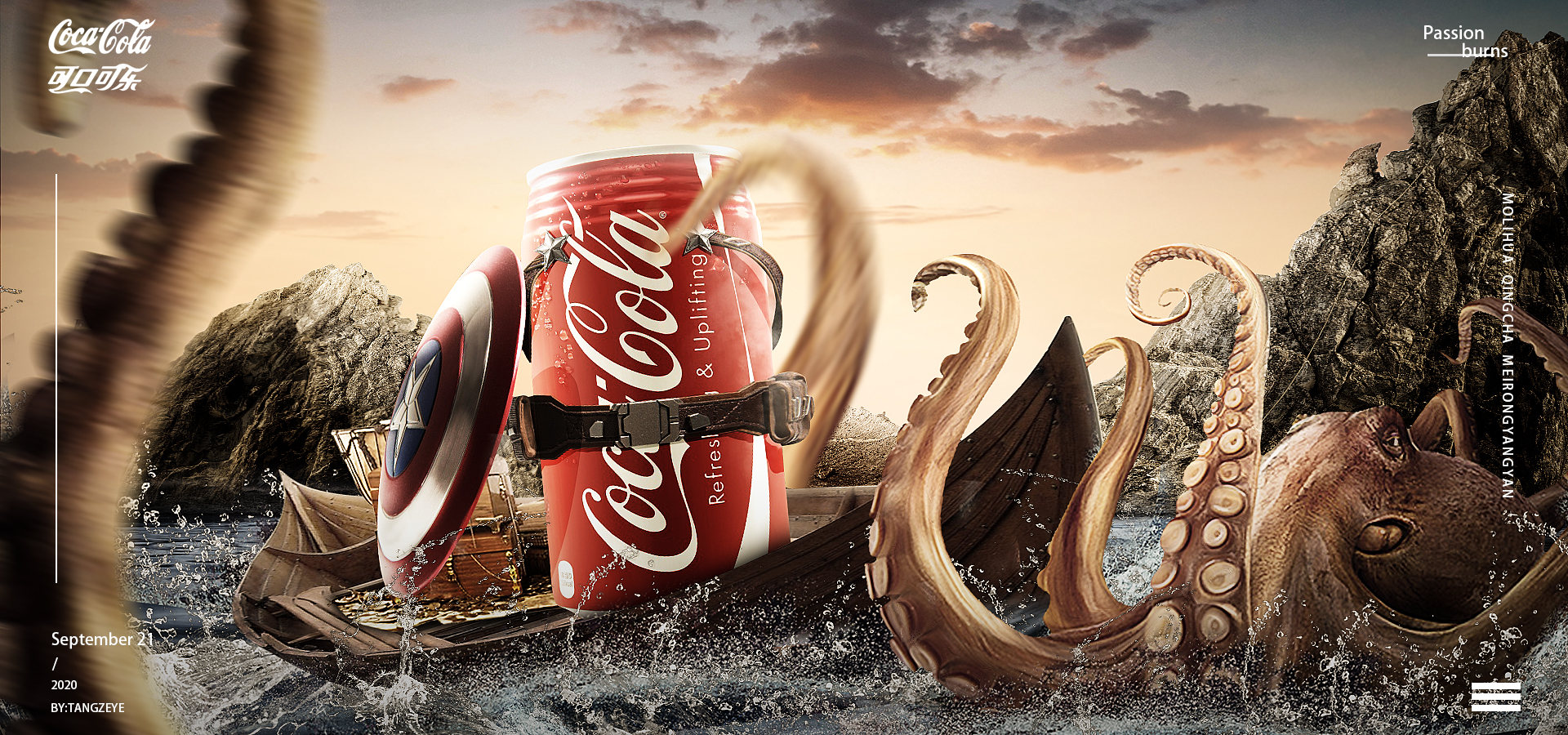 可口可乐创意海报分析图片