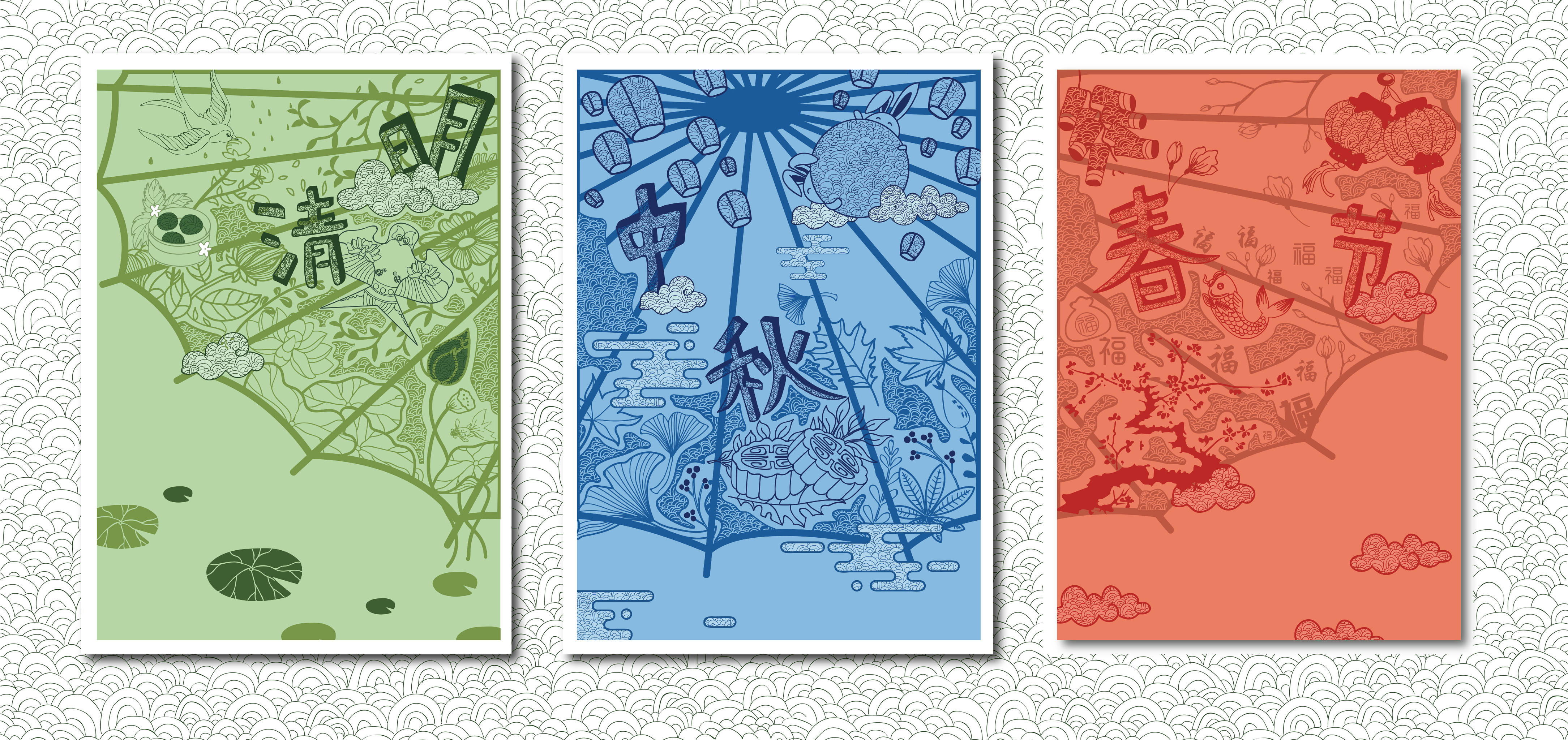 油纸伞上的精彩中国传统节日清明中秋春节系列插画