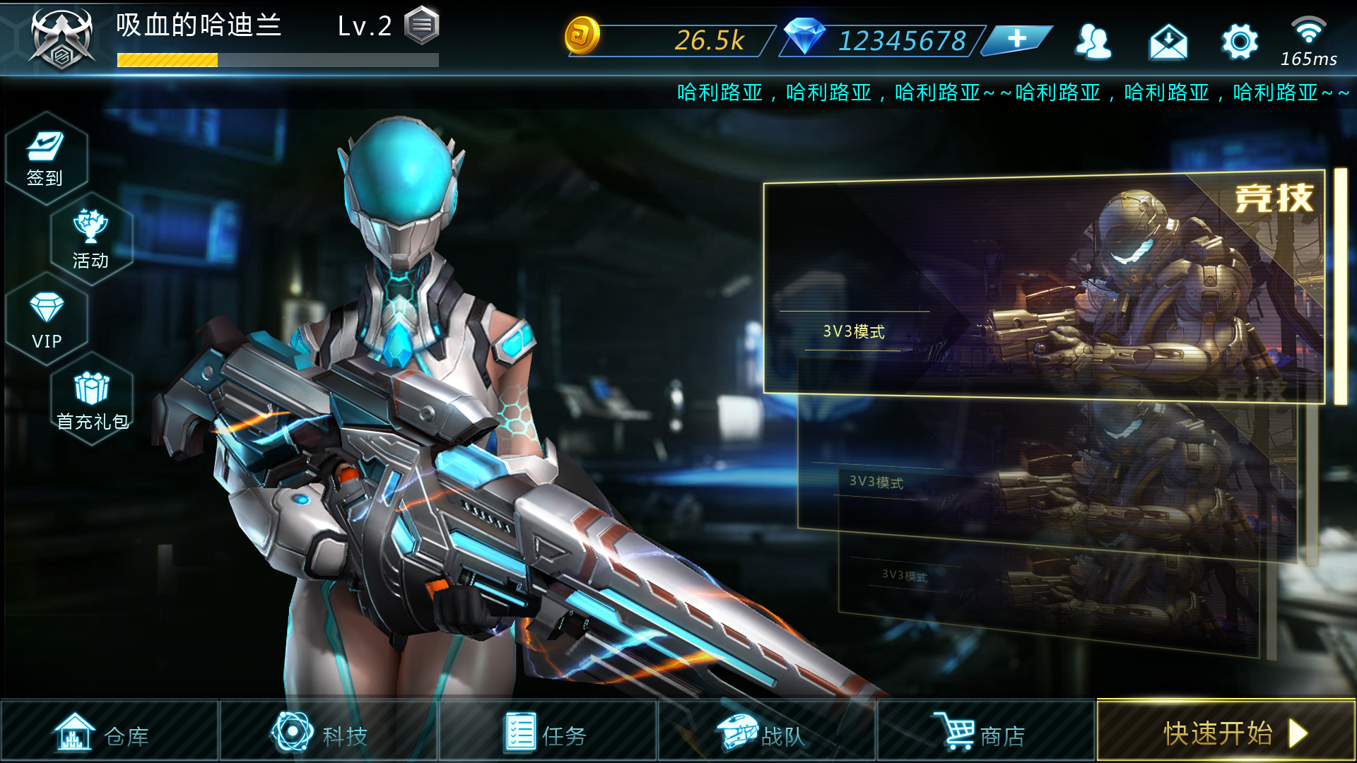 自己设计的未来科技moba游戏