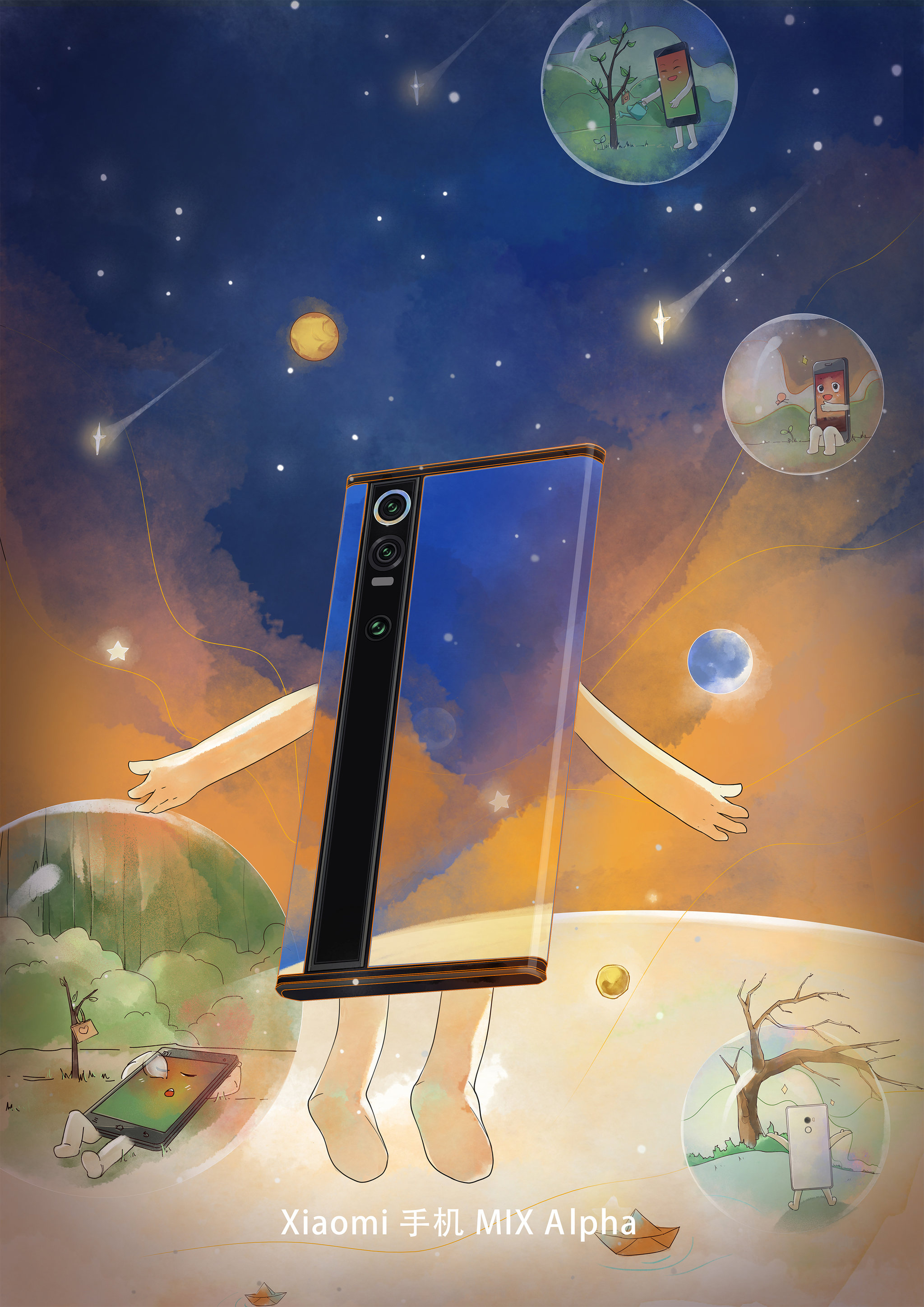小米手机纪念册插图