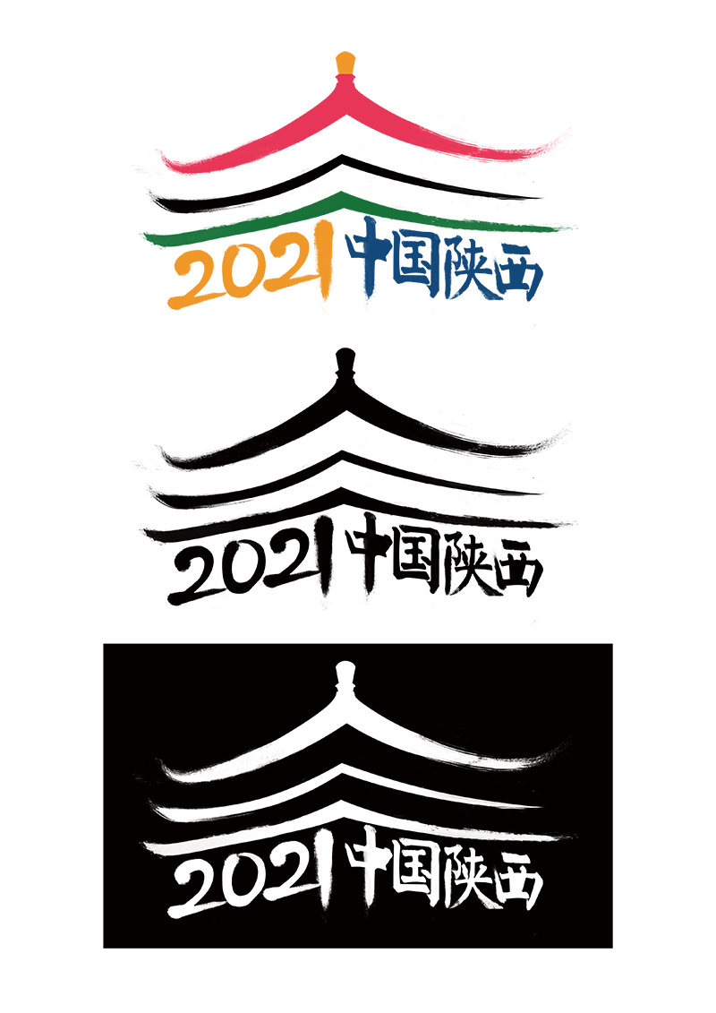 第十四届全国运动会会徽设计