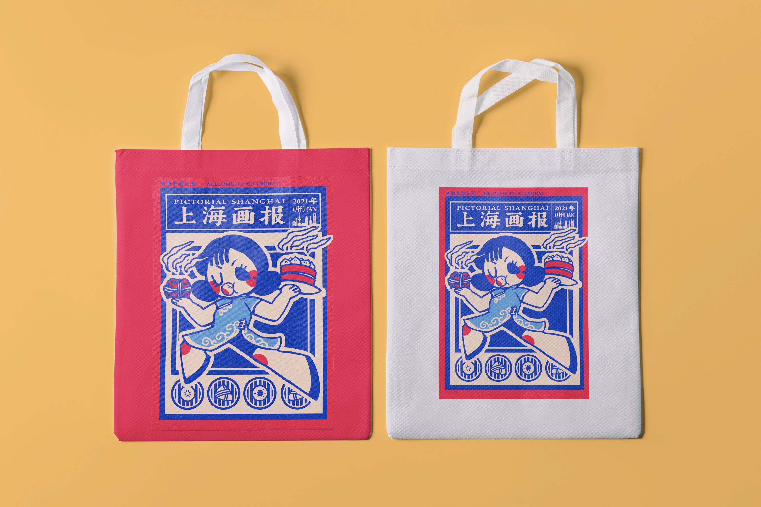 上海画报特产刊海报及文创