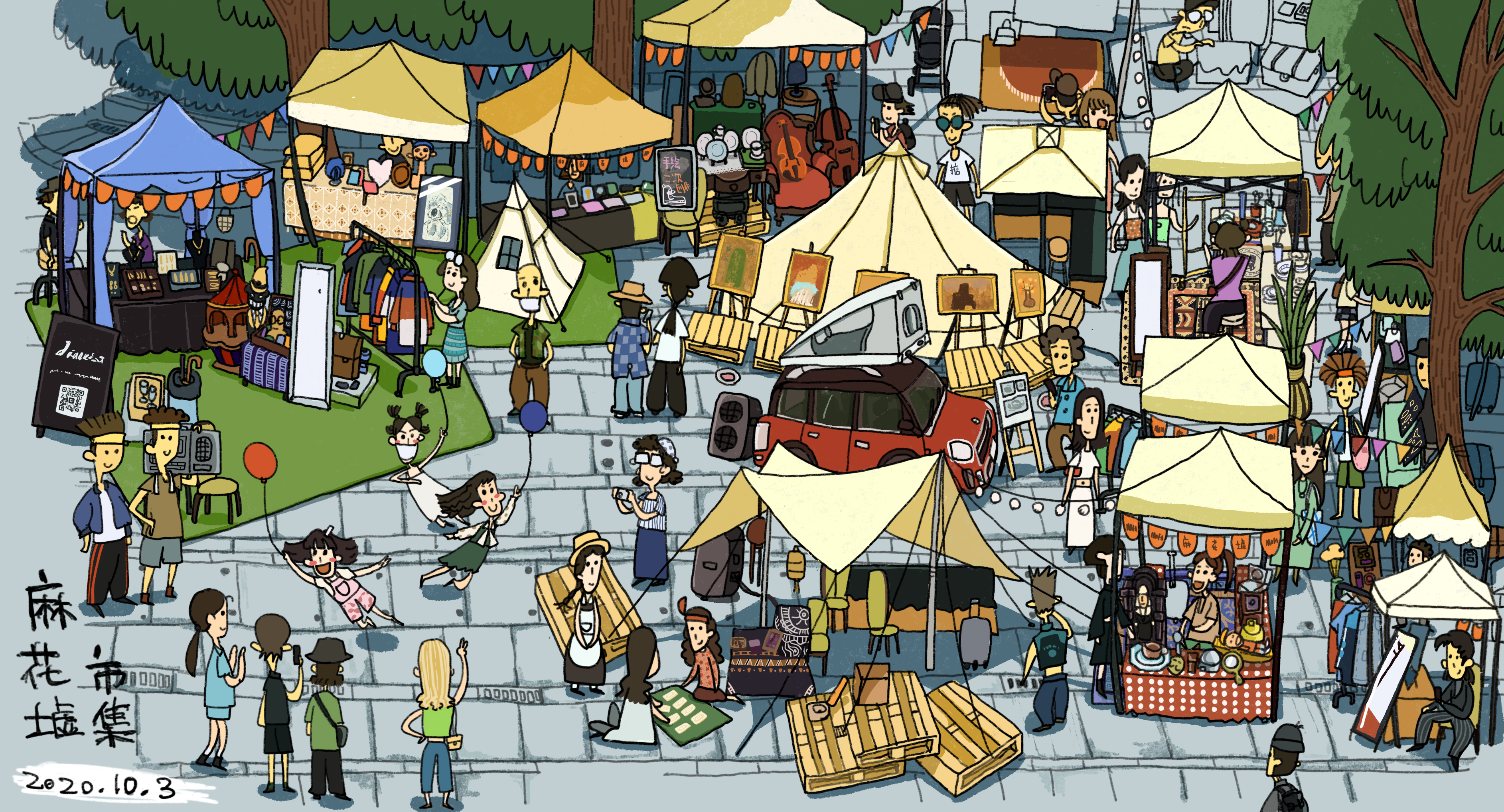 市集系列 插画  - 儿童插画 |   上传时间: 2021-08-13 09:55 0 为ta