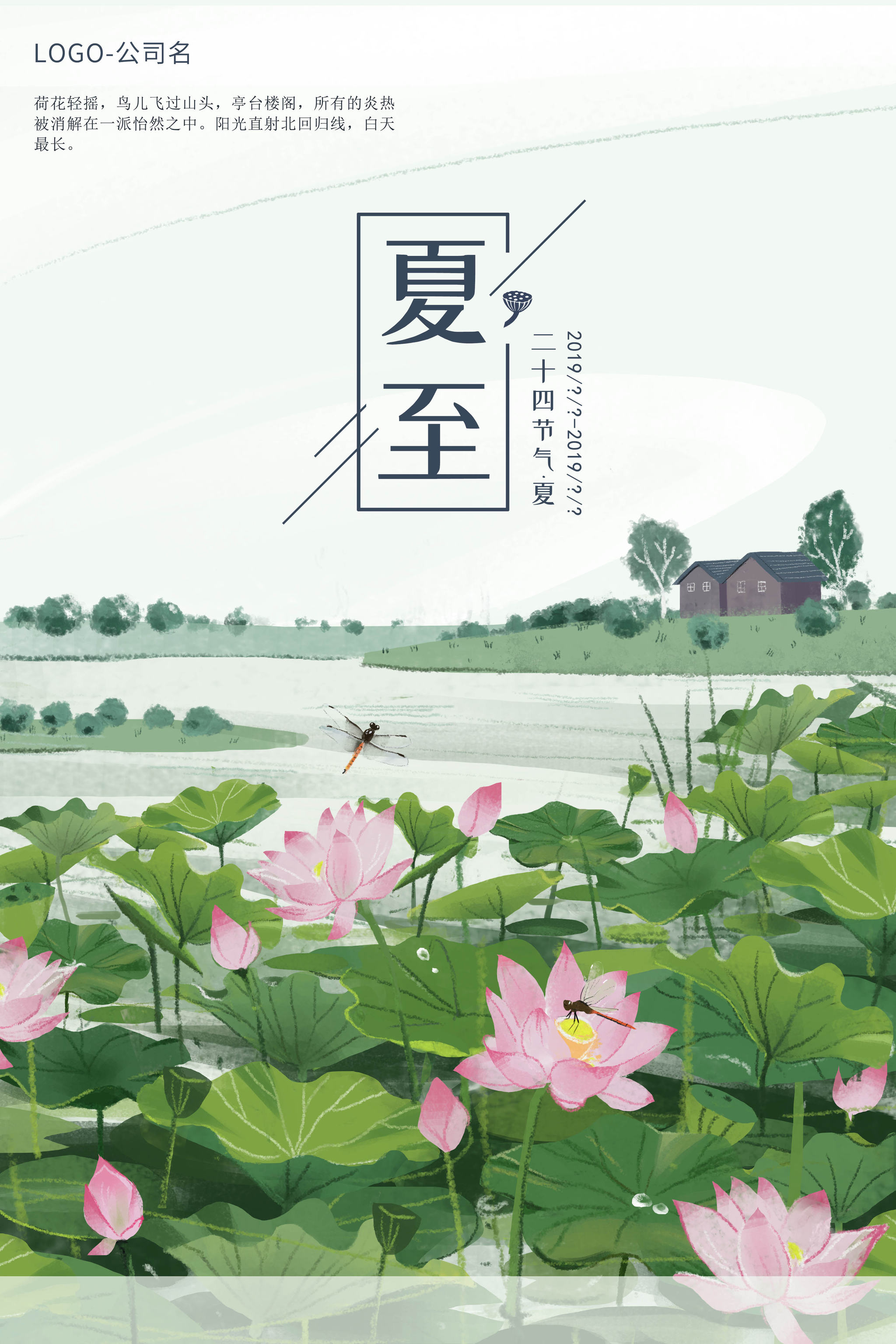 风景二十四节气 - rainie shi - 原创作品 - 视觉中国(shijueme)