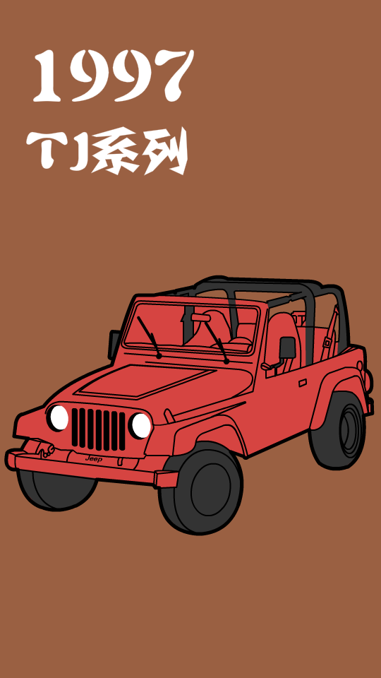 jeep牧马人车型演变插画