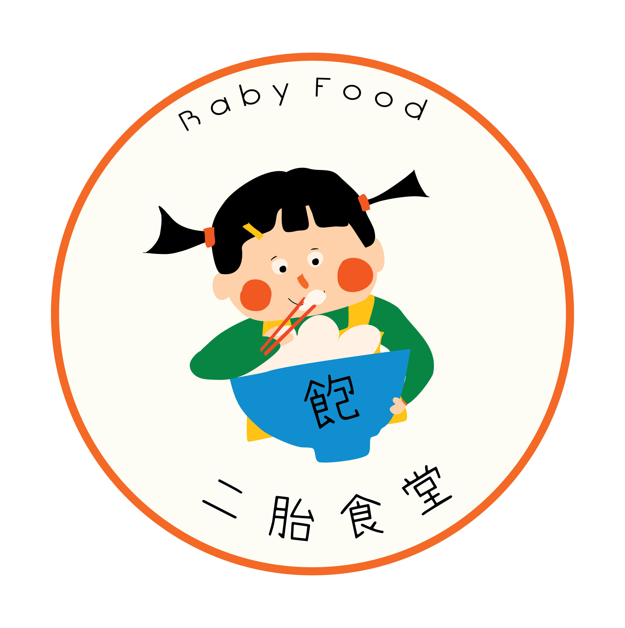 【插画logo设计】二胎食堂